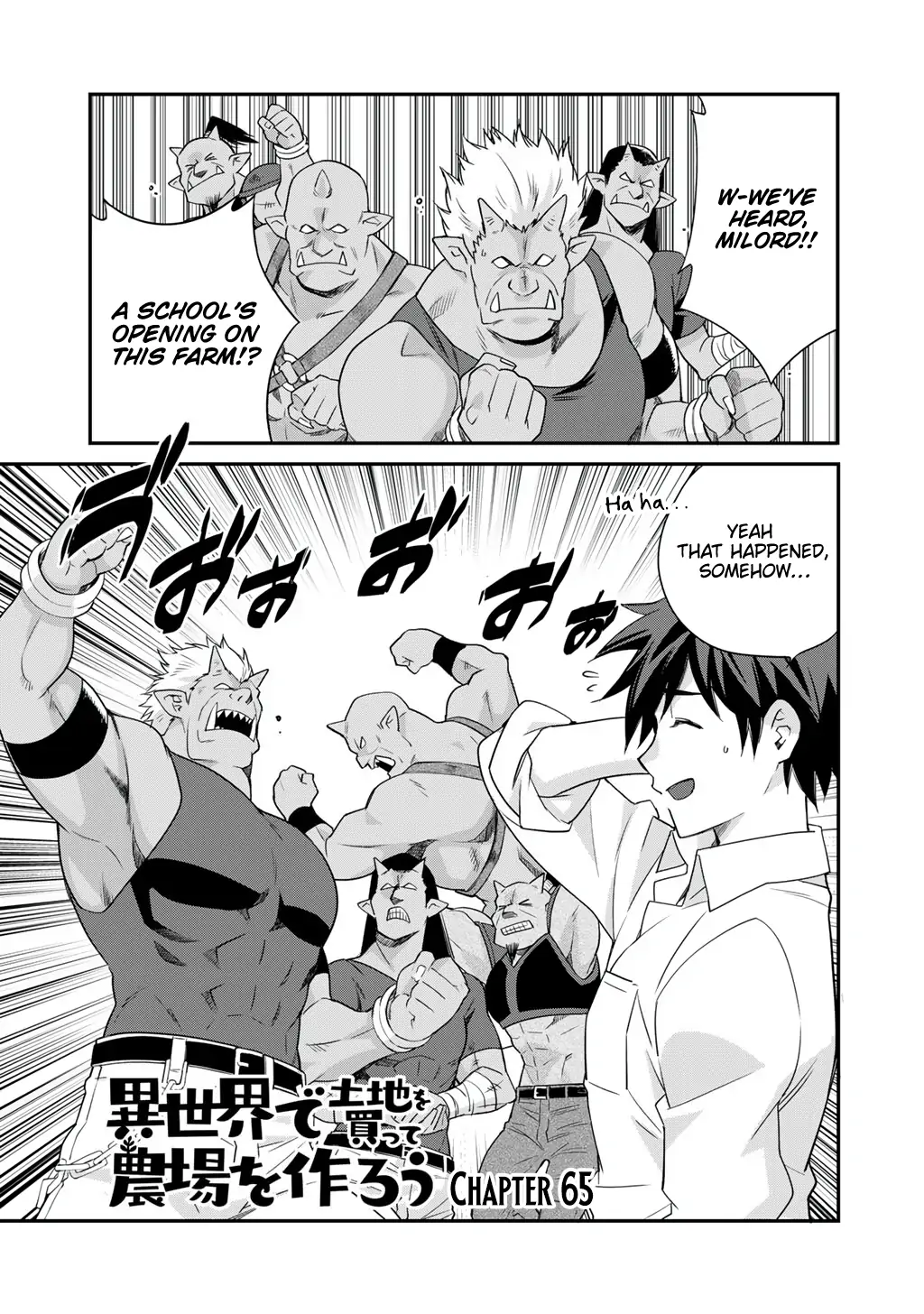 Isekai de Tochi o Katte Noujou o Tsukurou Chapter 65 page 1 - 