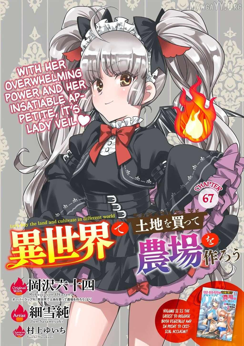 Isekai de Tochi o Katte Noujou o Tsukurou Chapter 67 page 1 - 