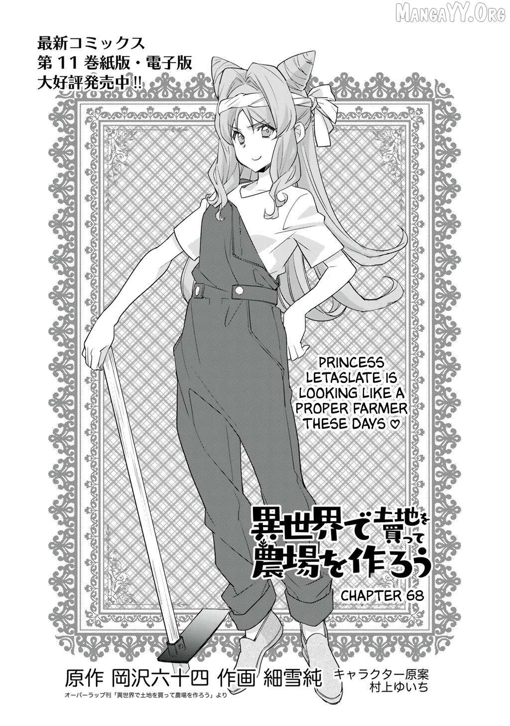 Isekai de Tochi o Katte Noujou o Tsukurou Chapter 68 page 1 - 