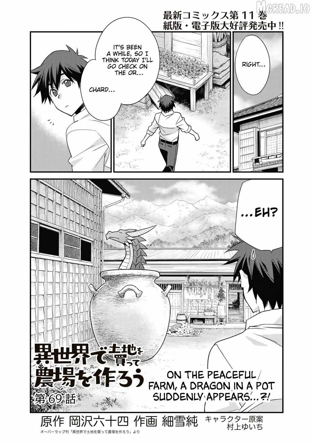 Isekai de Tochi o Katte Noujou o Tsukurou Chapter 69 page 1 - 