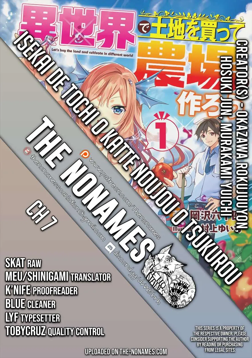 Isekai de Tochi o Katte Noujou o Tsukurou Chapter 7 page 1 - 