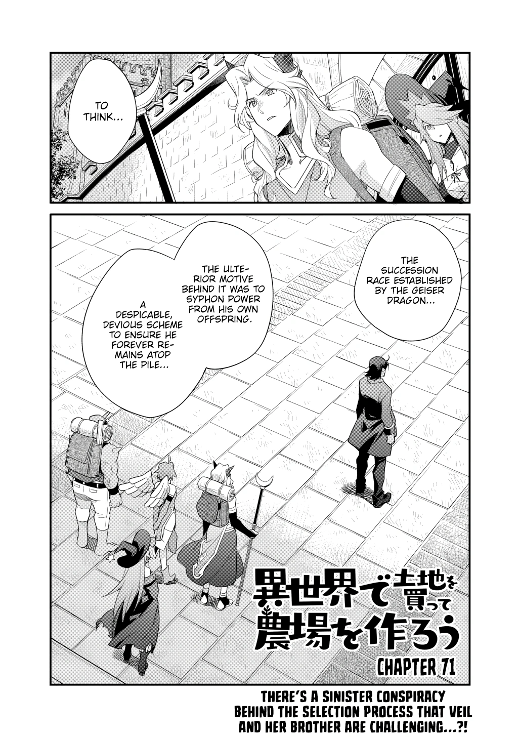 Isekai de Tochi o Katte Noujou o Tsukurou Chapter 71 page 1 - 