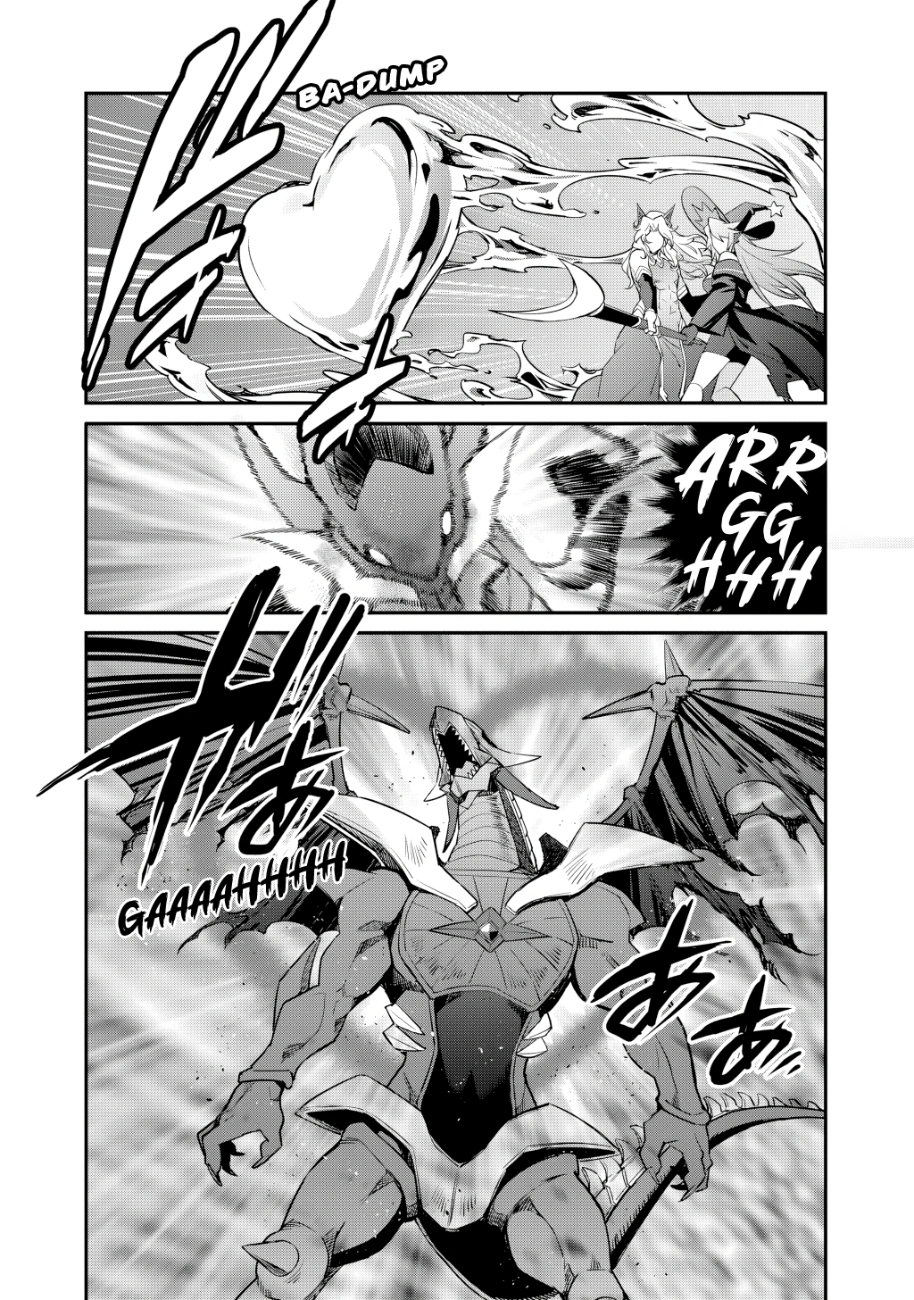 Isekai de Tochi o Katte Noujou o Tsukurou Chapter 71 page 20 - 