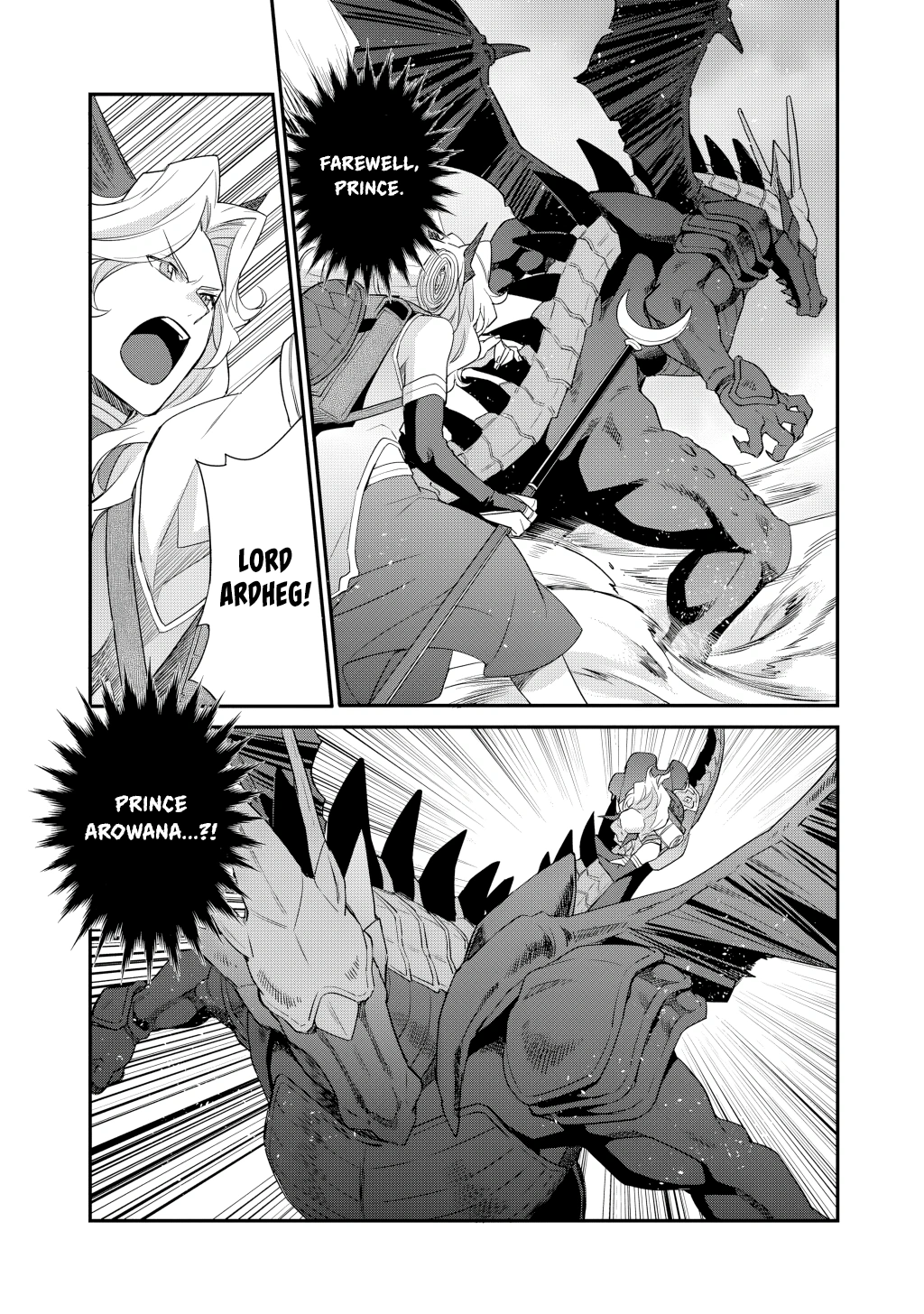 Isekai de Tochi o Katte Noujou o Tsukurou Chapter 71 page 3 - 