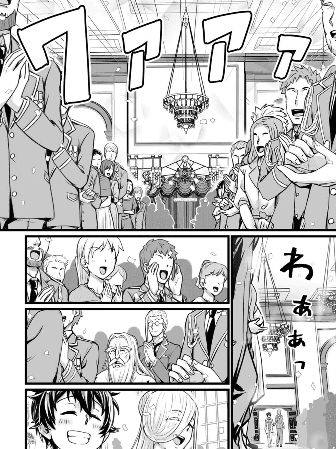 Isekai De Uwamae Hanete Ikiteiku ~Saisei Mahotsukai No Yuru Fuwa Jinzai Haken Seikatsu~ Chapter 10 page 23 - 