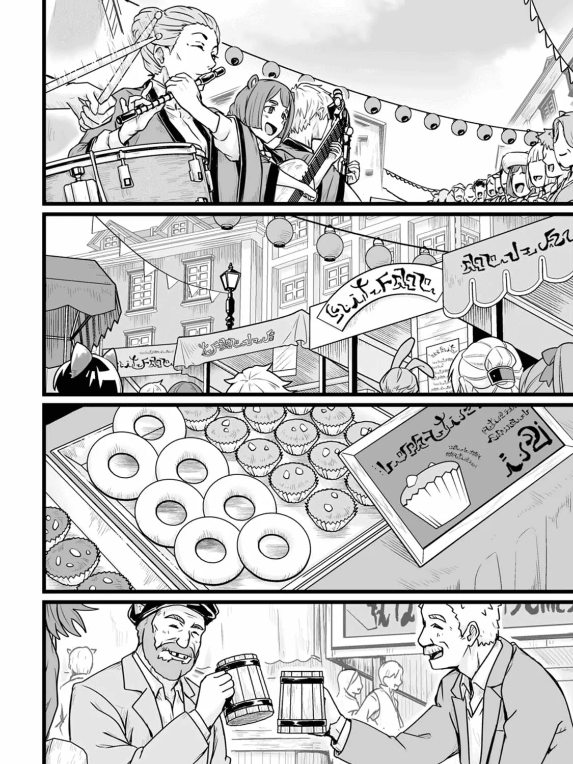 Isekai De Uwamae Hanete Ikiteiku ~Saisei Mahotsukai No Yuru Fuwa Jinzai Haken Seikatsu~ Chapter 14 page 3 - 