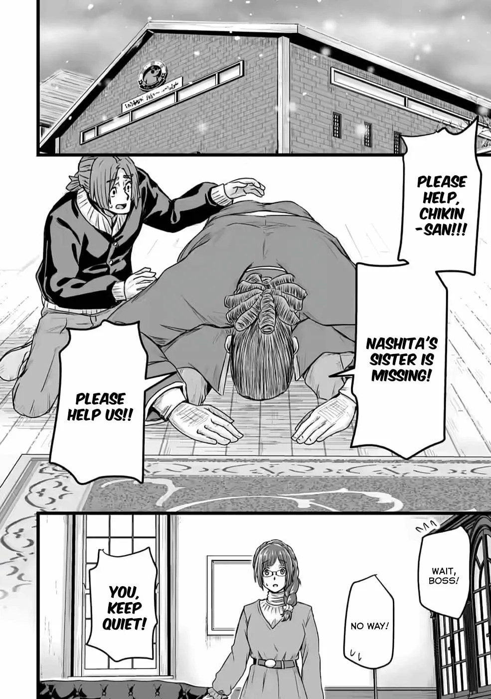 Isekai De Uwamae Hanete Ikiteiku ~Saisei Mahotsukai No Yuru Fuwa Jinzai Haken Seikatsu~ Chapter 20.1 page 16 - 