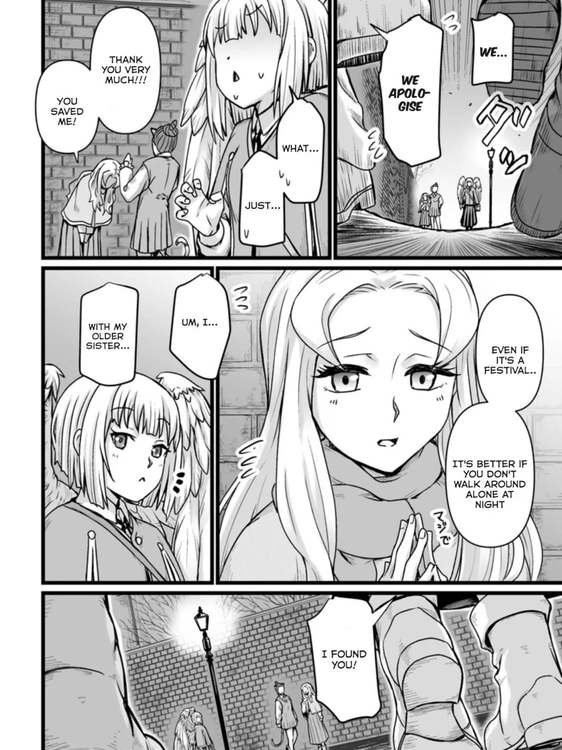 Isekai De Uwamae Hanete Ikiteiku ~Saisei Mahotsukai No Yuru Fuwa Jinzai Haken Seikatsu~ Chapter 21 page 19 - 