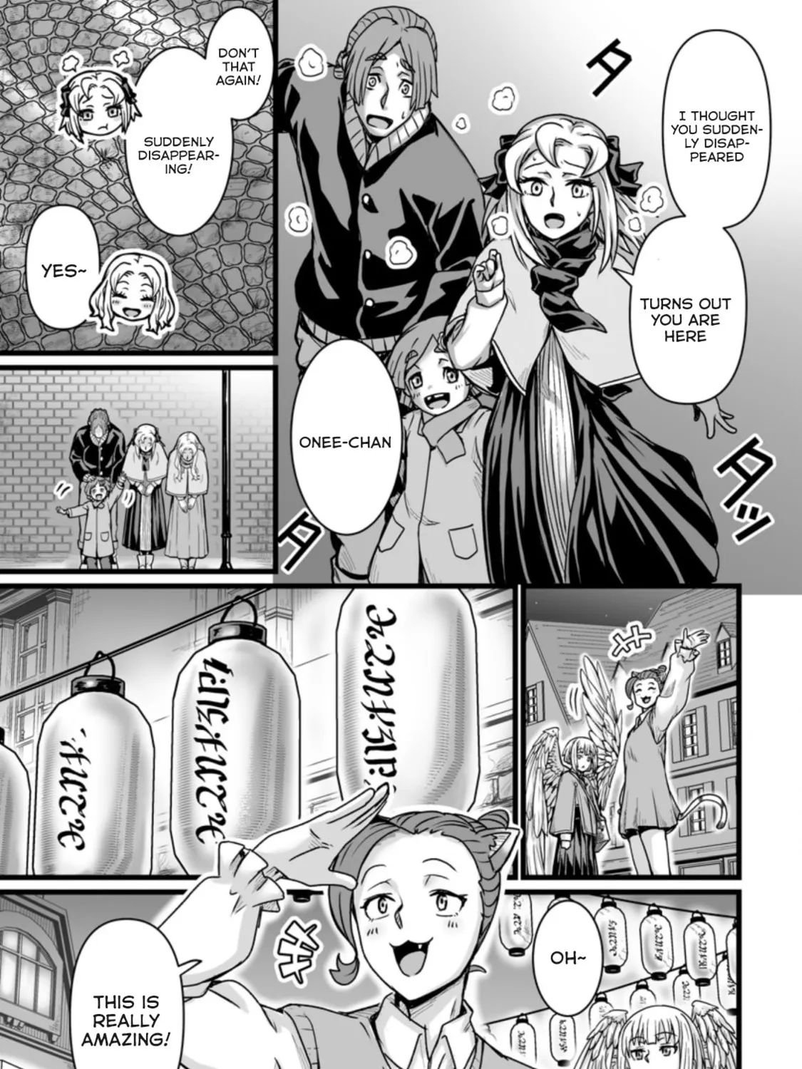 Isekai De Uwamae Hanete Ikiteiku ~Saisei Mahotsukai No Yuru Fuwa Jinzai Haken Seikatsu~ Chapter 21 page 21 - 