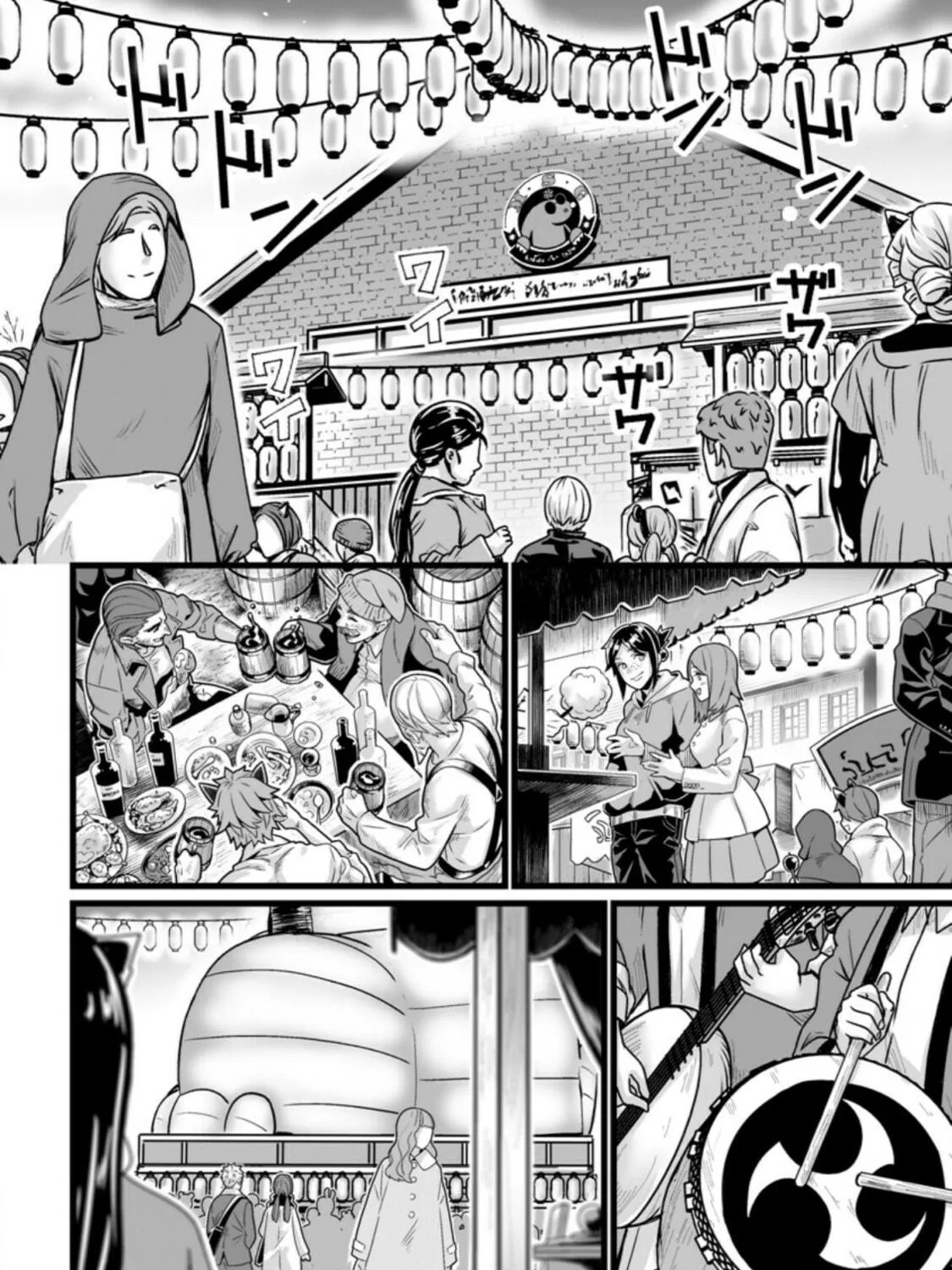 Isekai De Uwamae Hanete Ikiteiku ~Saisei Mahotsukai No Yuru Fuwa Jinzai Haken Seikatsu~ Chapter 21 page 23 - 