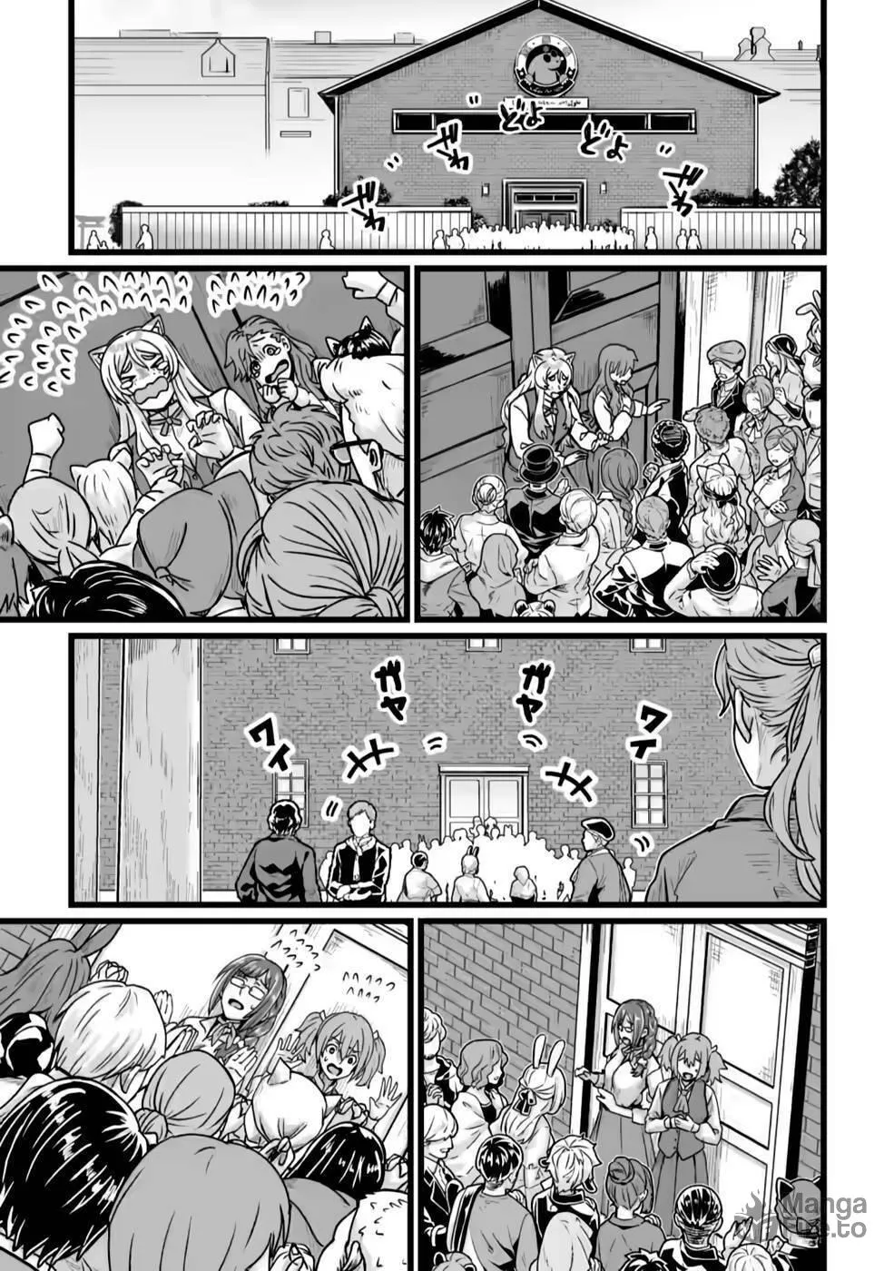 Isekai De Uwamae Hanete Ikiteiku ~Saisei Mahotsukai No Yuru Fuwa Jinzai Haken Seikatsu~ Chapter 24 page 33 - 