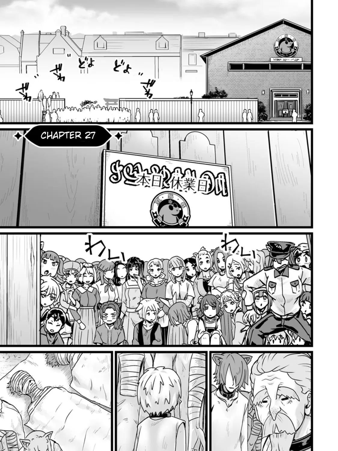Isekai De Uwamae Hanete Ikiteiku ~Saisei Mahotsukai No Yuru Fuwa Jinzai Haken Seikatsu~ Chapter 27 page 1 - 