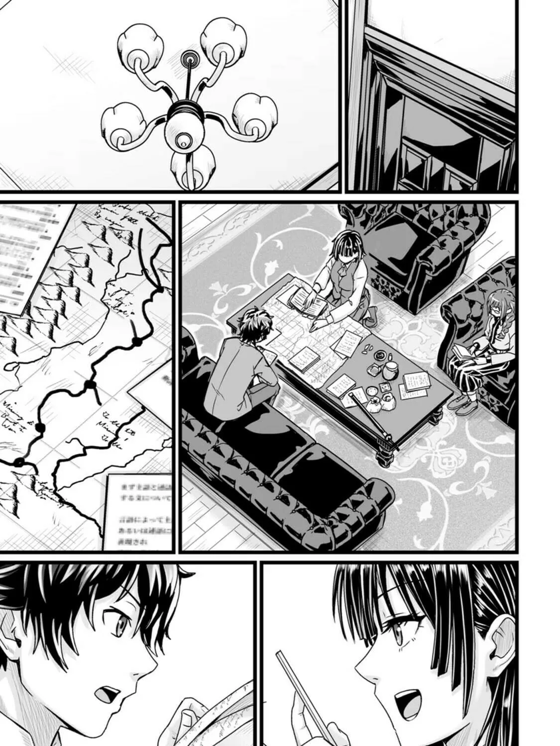 Isekai De Uwamae Hanete Ikiteiku ~Saisei Mahotsukai No Yuru Fuwa Jinzai Haken Seikatsu~ Chapter 28 page 17 - 
