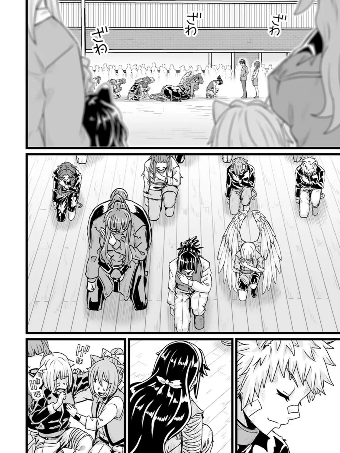 Isekai De Uwamae Hanete Ikiteiku ~Saisei Mahotsukai No Yuru Fuwa Jinzai Haken Seikatsu~ Chapter 28 page 3 - 