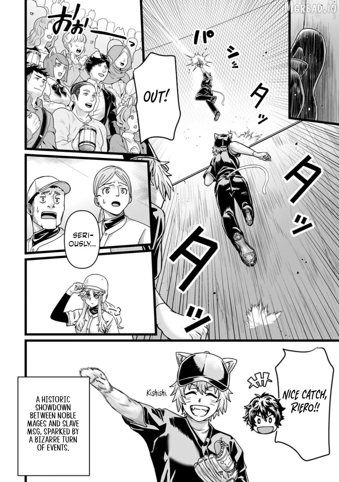 Isekai De Uwamae Hanete Ikiteiku ~Saisei Mahotsukai No Yuru Fuwa Jinzai Haken Seikatsu~ Chapter 37.1 page 4 - 