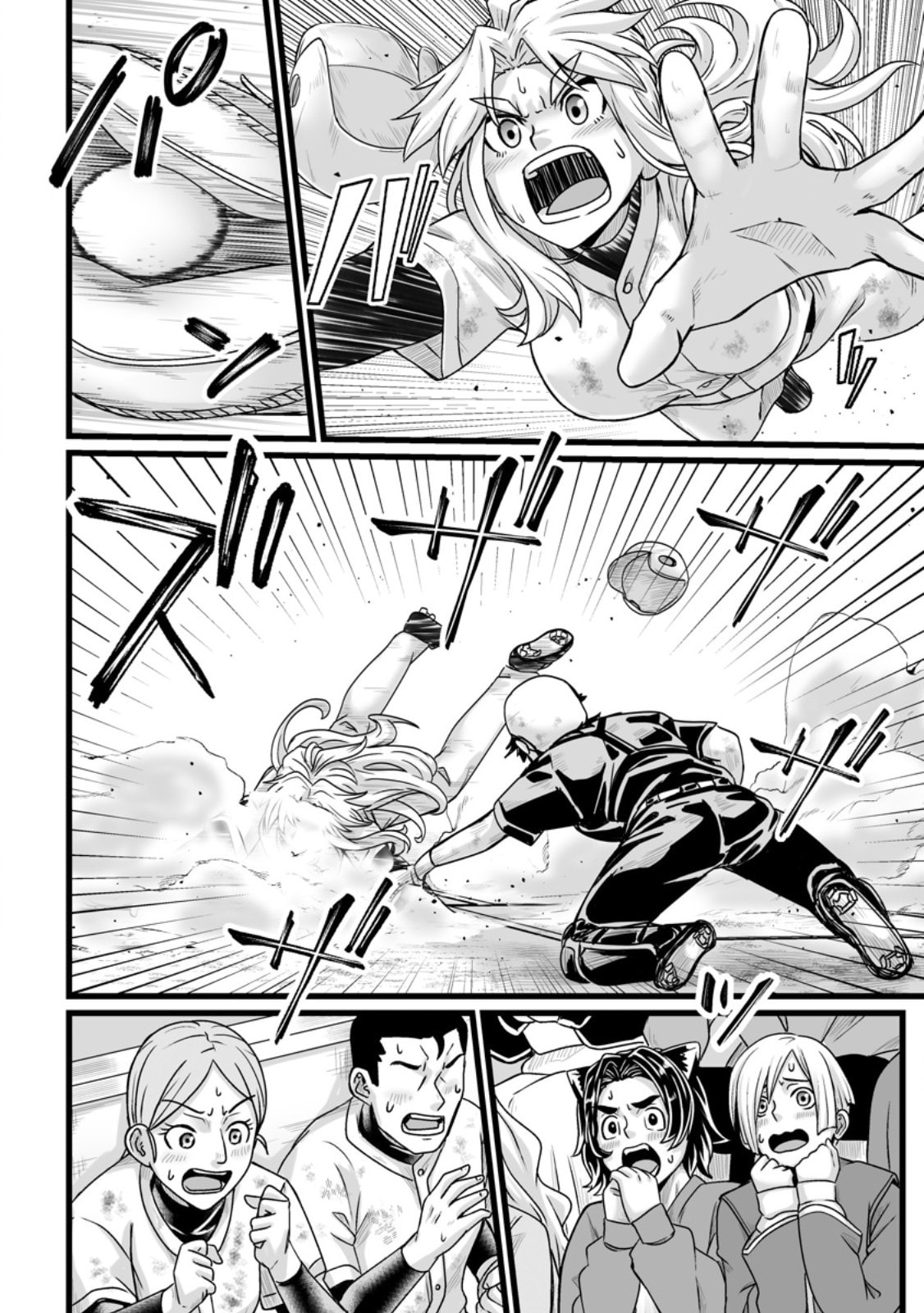 Isekai De Uwamae Hanete Ikiteiku ~Saisei Mahotsukai No Yuru Fuwa Jinzai Haken Seikatsu~ Chapter 37.5 page 12 - 