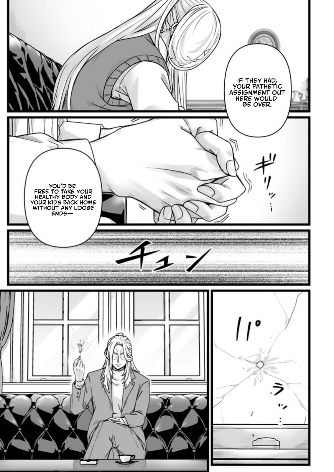 Isekai De Uwamae Hanete Ikiteiku ~Saisei Mahotsukai No Yuru Fuwa Jinzai Haken Seikatsu~ Chapter 39.2 page 8 - 