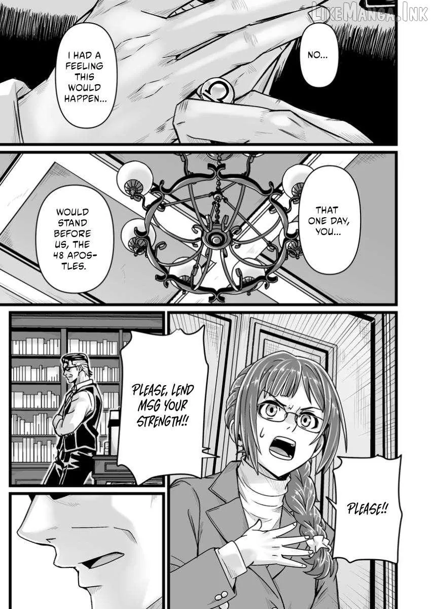 Isekai De Uwamae Hanete Ikiteiku ~Saisei Mahotsukai No Yuru Fuwa Jinzai Haken Seikatsu~ Chapter 41.1 page 7 - 