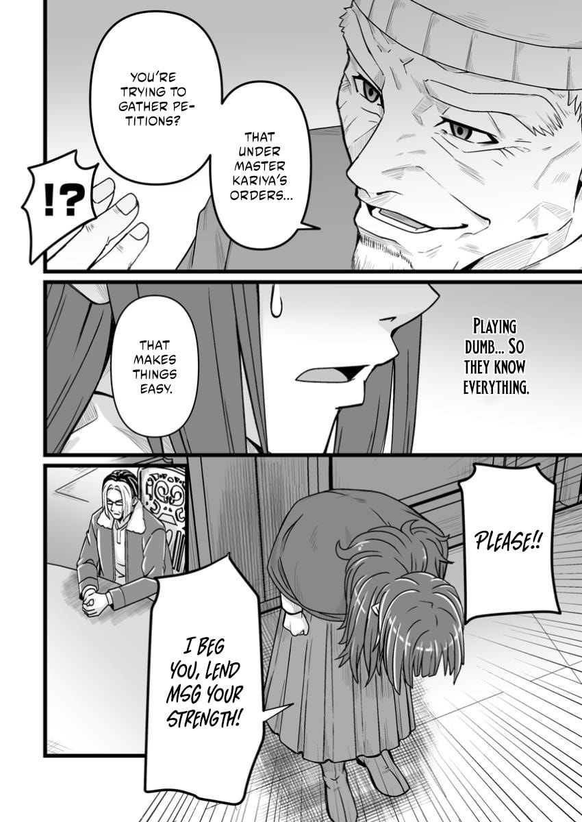 Isekai De Uwamae Hanete Ikiteiku ~Saisei Mahotsukai No Yuru Fuwa Jinzai Haken Seikatsu~ Chapter 41.2 page 5 - 
