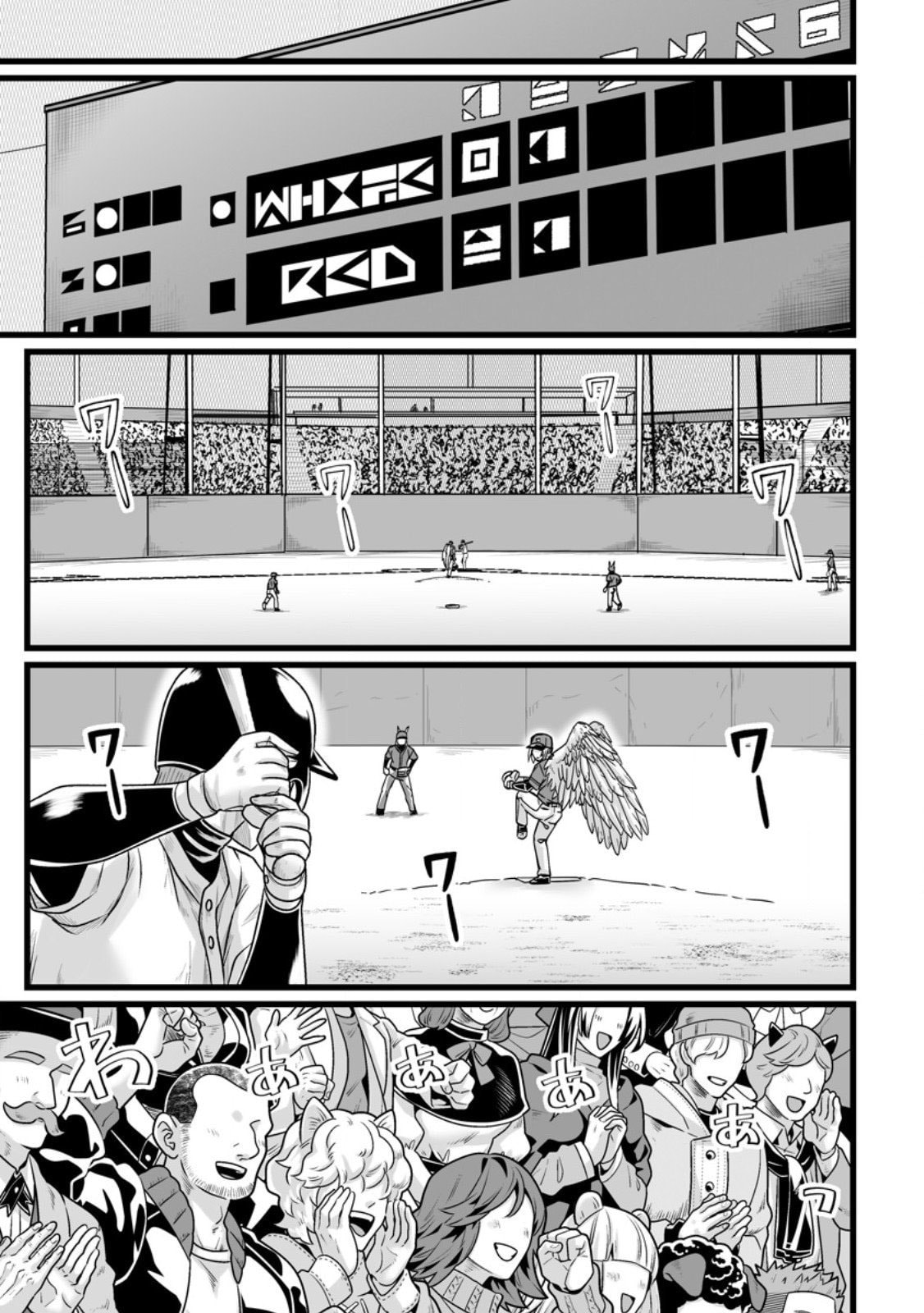 Isekai De Uwamae Hanete Ikiteiku ~Saisei Mahotsukai No Yuru Fuwa Jinzai Haken Seikatsu~ Chapter 41.3 page 6 - 