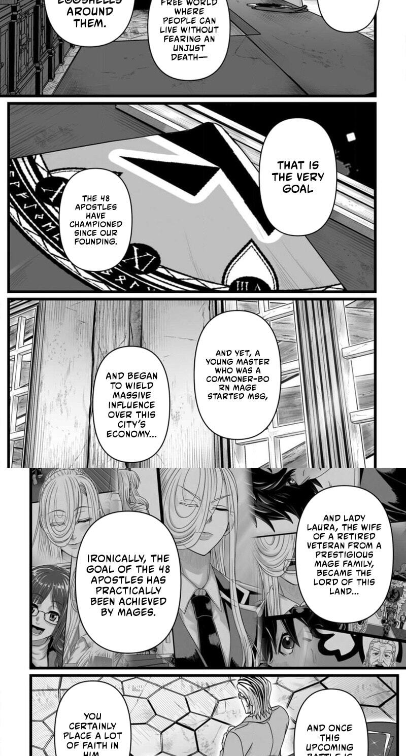Isekai De Uwamae Hanete Ikiteiku ~Saisei Mahotsukai No Yuru Fuwa Jinzai Haken Seikatsu~ Chapter 41.5 page 5 - 