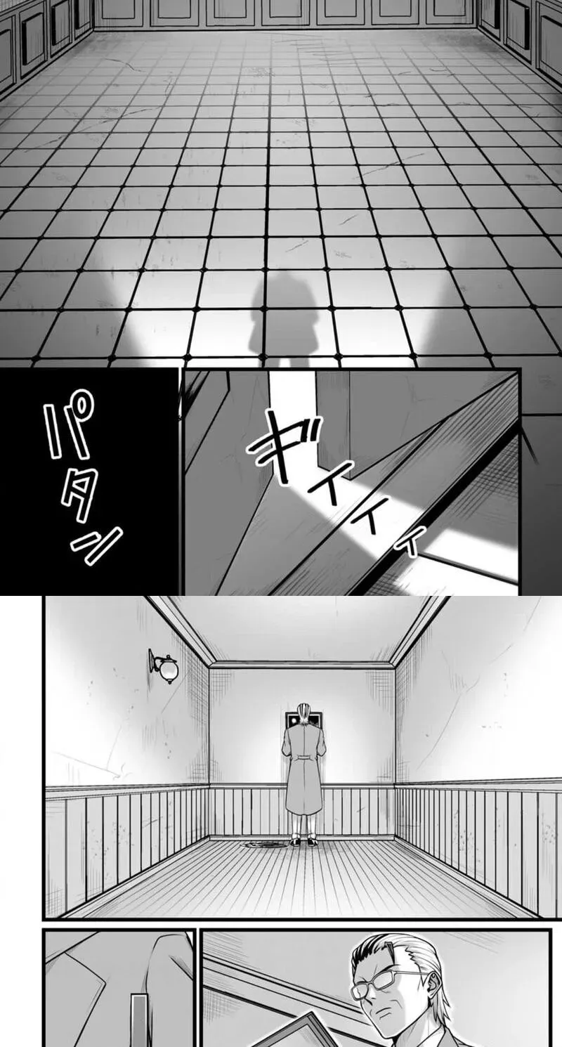 Isekai De Uwamae Hanete Ikiteiku ~Saisei Mahotsukai No Yuru Fuwa Jinzai Haken Seikatsu~ Chapter 58.1 page 2 - 
