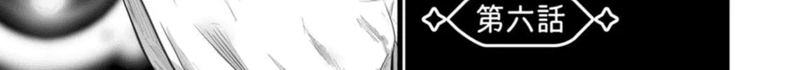 Isekai De Uwamae Hanete Ikiteiku ~Saisei Mahotsukai No Yuru Fuwa Jinzai Haken Seikatsu~ Chapter 6 page 2 - 