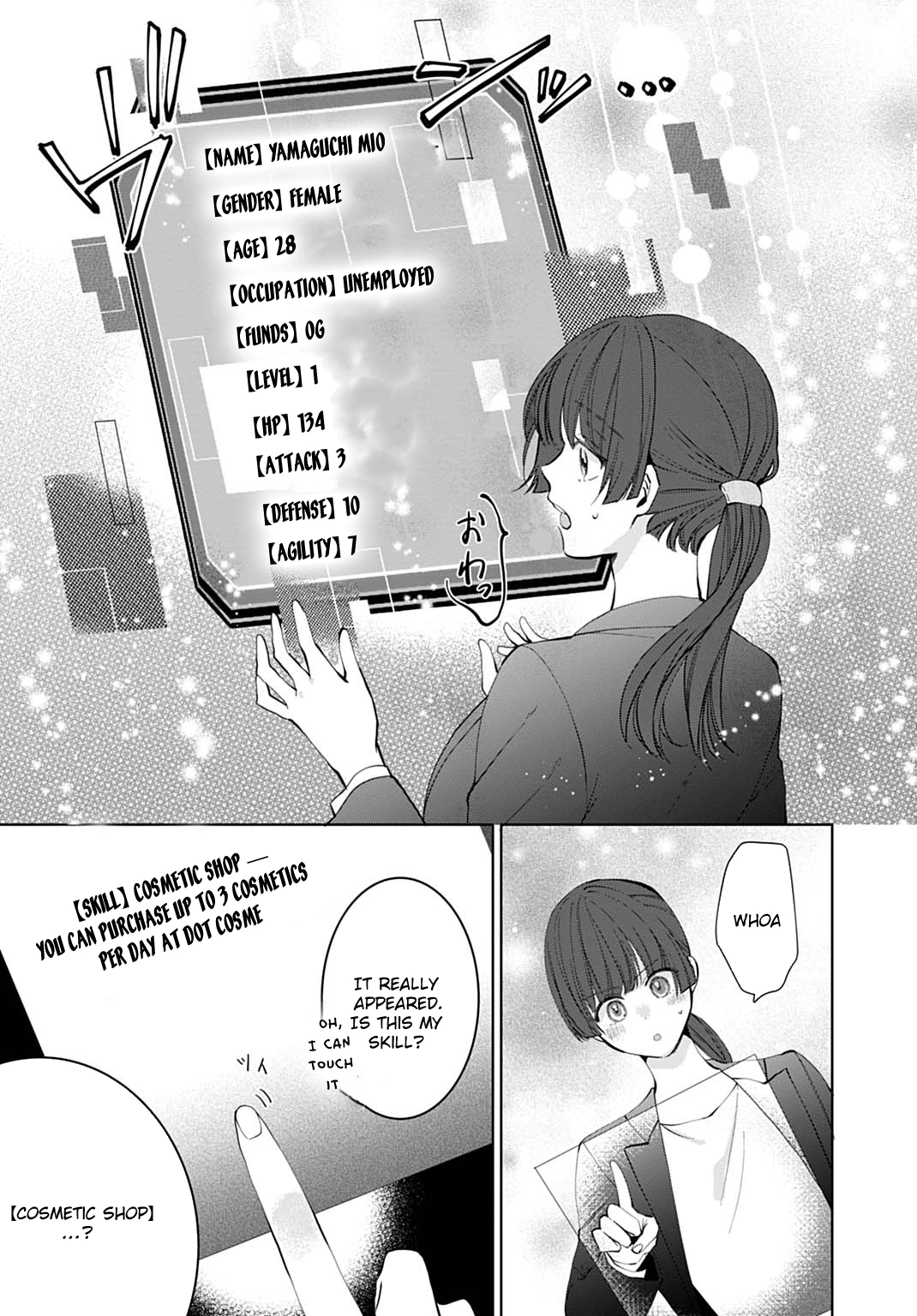 Isekai de wa Gendai Cosme ga Mutekideshita Chapter 1 page 11 - 
