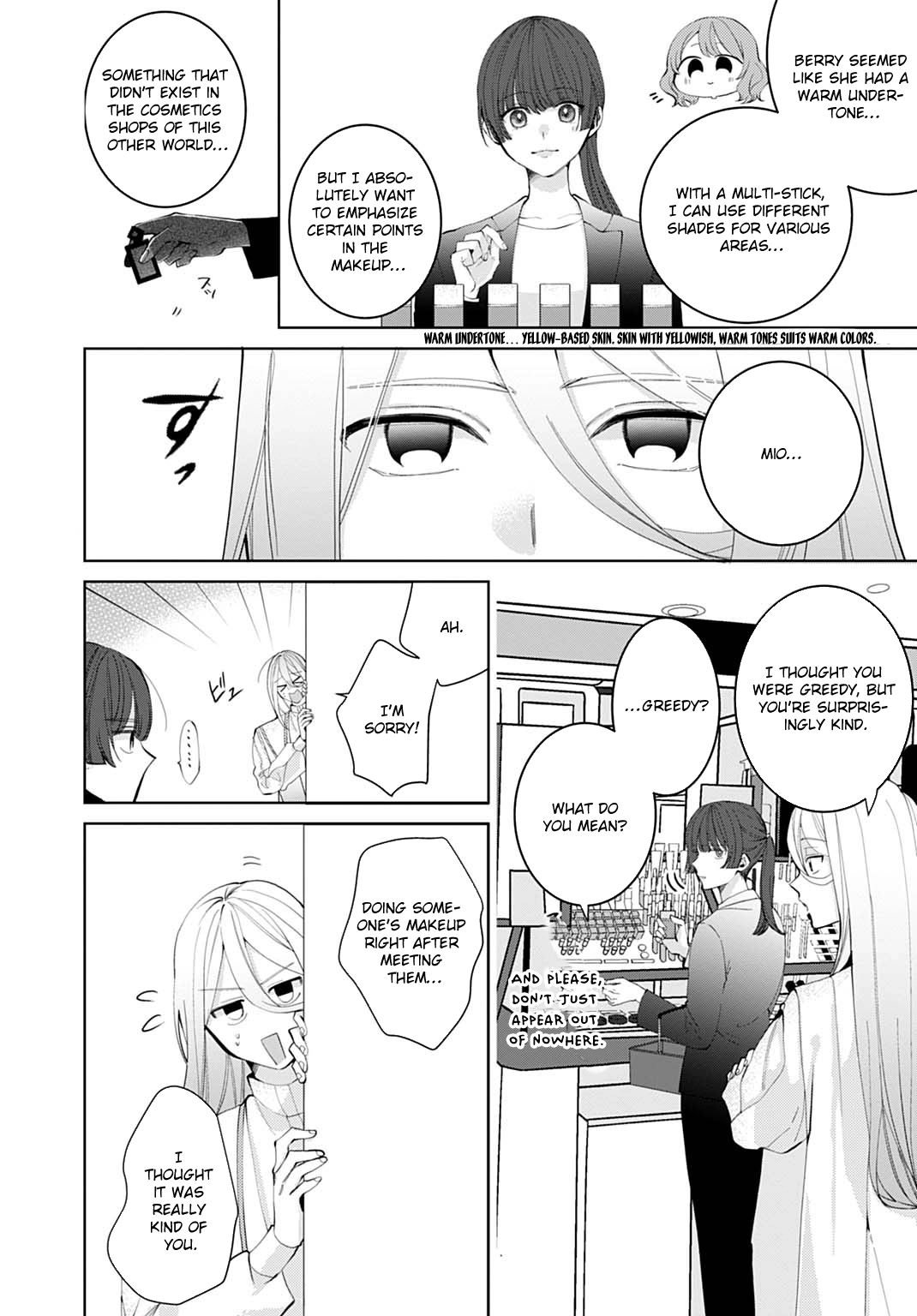 Isekai de wa Gendai Cosme ga Mutekideshita Chapter 2 page 2 - 