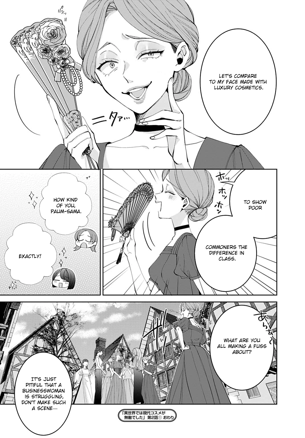 Isekai de wa Gendai Cosme ga Mutekideshita Chapter 2 page 15 - 