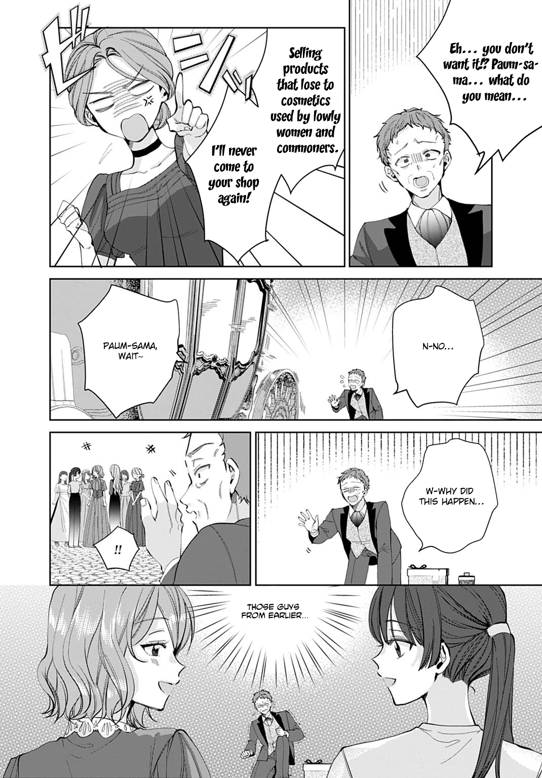 Isekai de wa Gendai Cosme ga Mutekideshita Chapter 2 page 18 - 