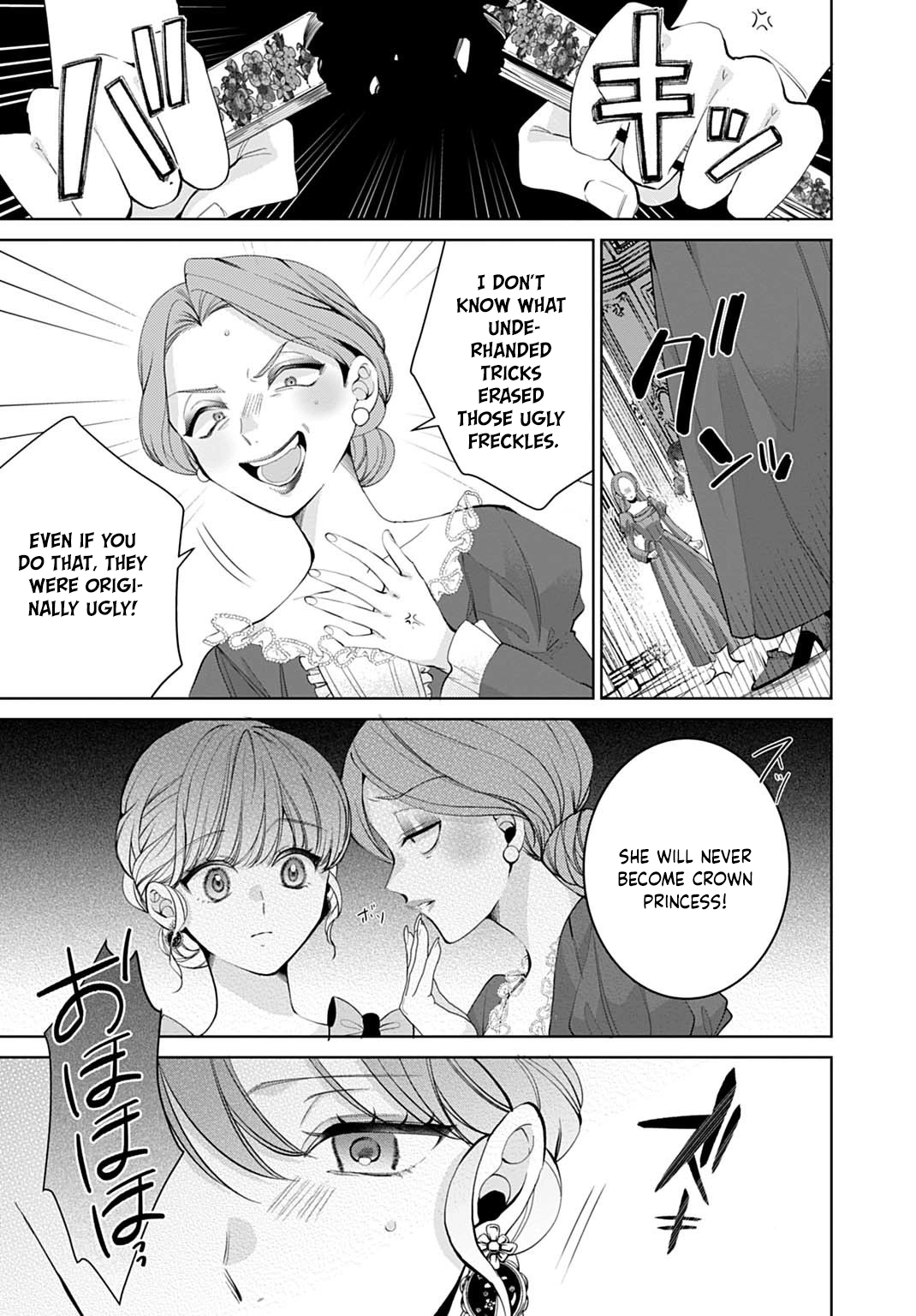 Isekai de wa Gendai Cosme ga Mutekideshita Chapter 3 page 23 - 