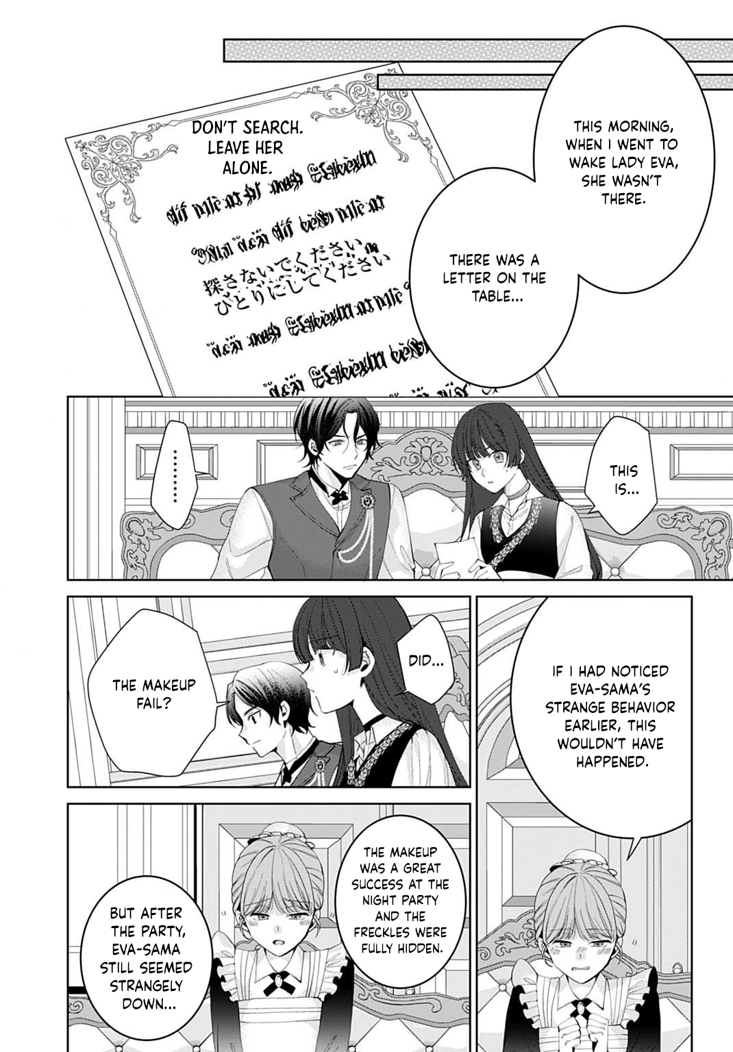 Isekai de wa Gendai Cosme ga Mutekideshita Chapter 3 page 26 - 