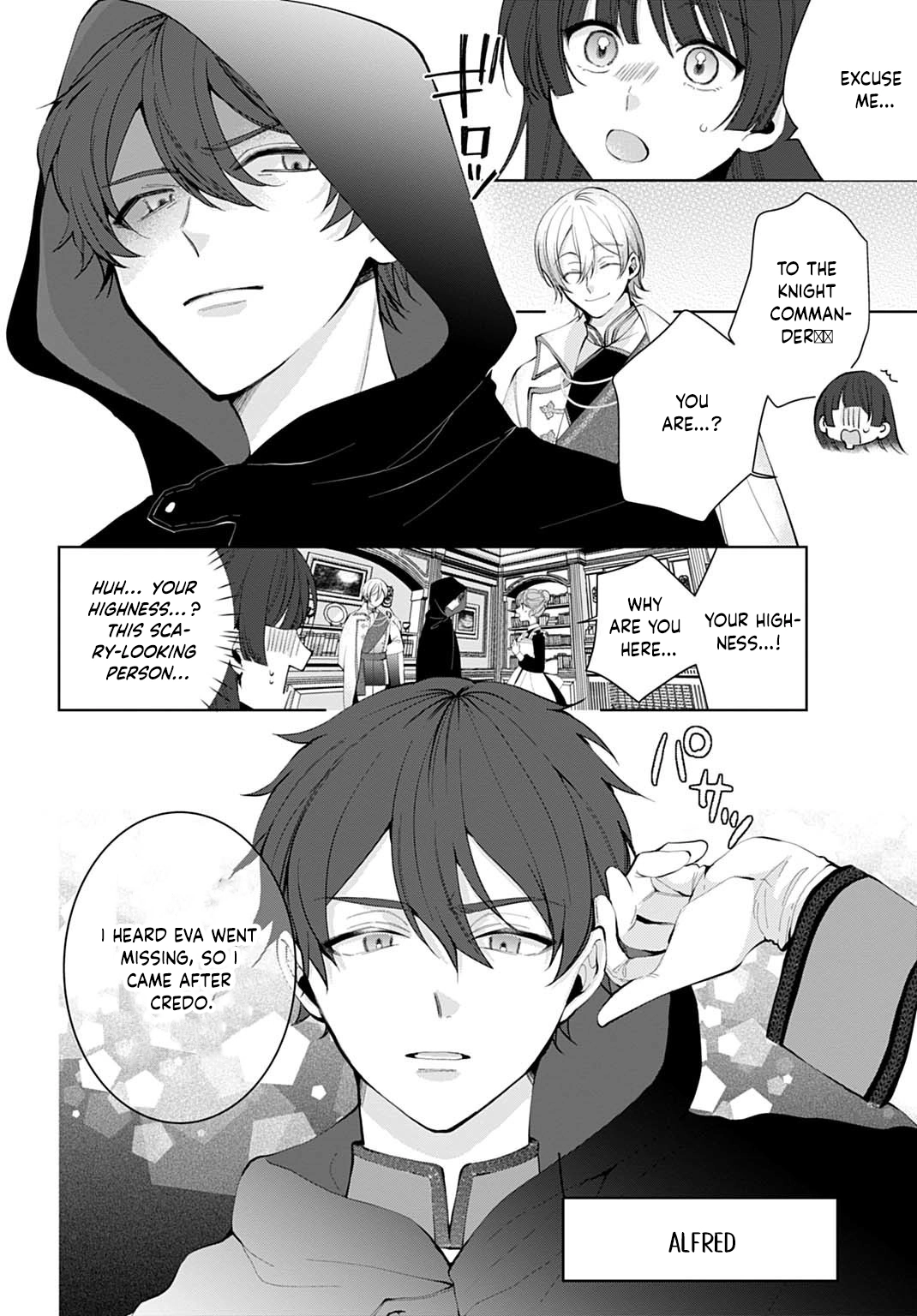 Isekai de wa Gendai Cosme ga Mutekideshita Chapter 4 page 2 - 