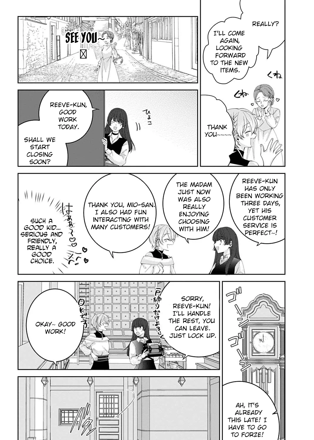 Isekai de wa Gendai Cosme ga Mutekideshita Chapter 5 page 21 - 