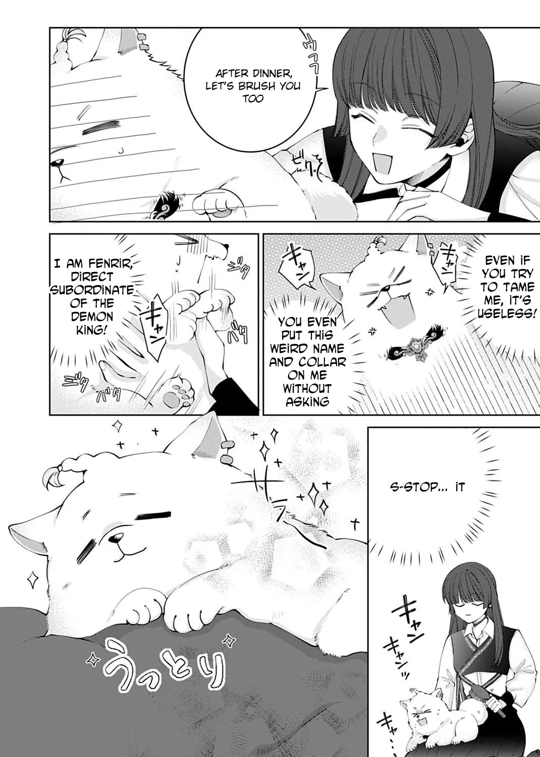 Isekai de wa Gendai Cosme ga Mutekideshita Chapter 6 page 3 - 