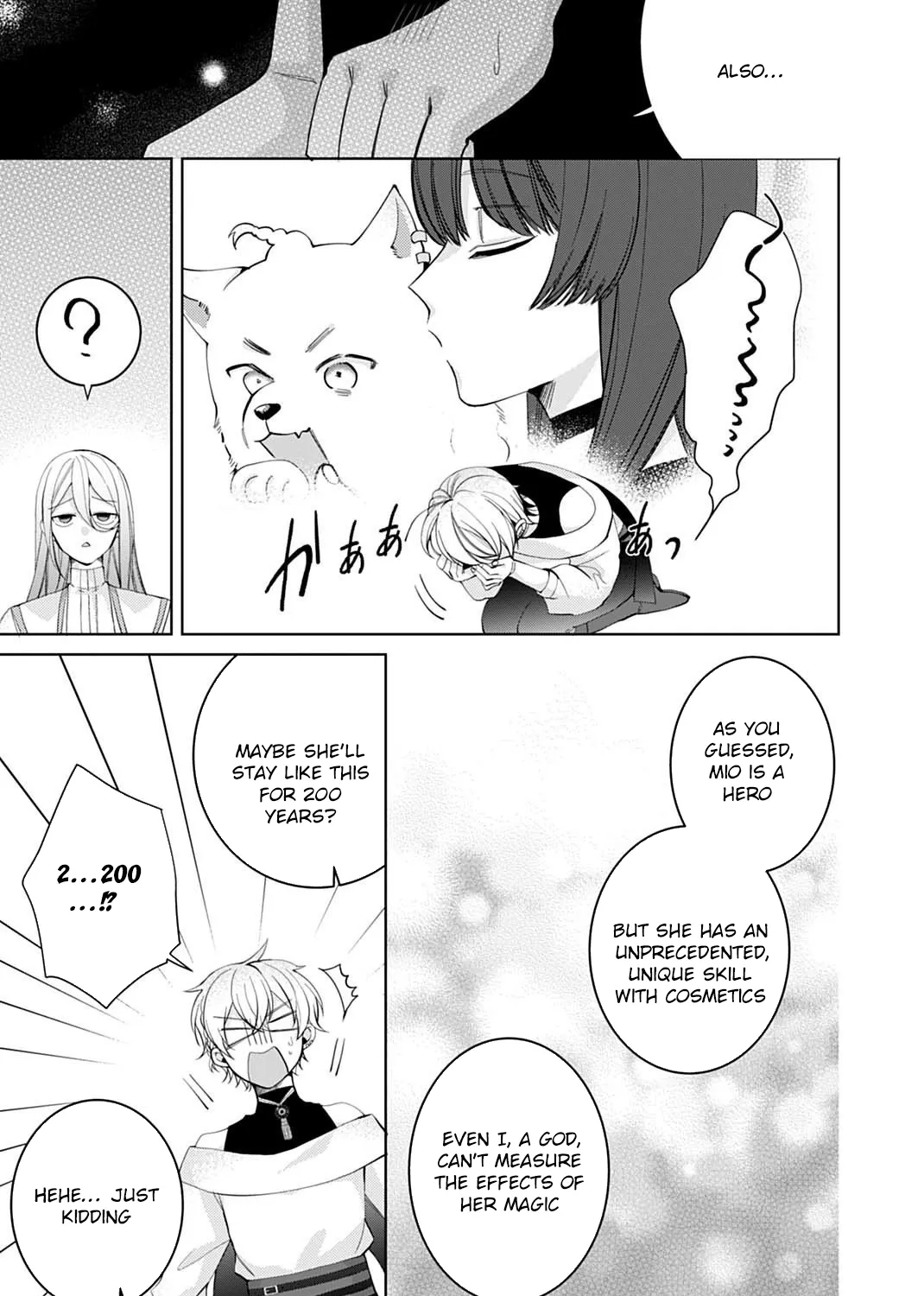 Isekai de wa Gendai Cosme ga Mutekideshita Chapter 6 page 21 - 