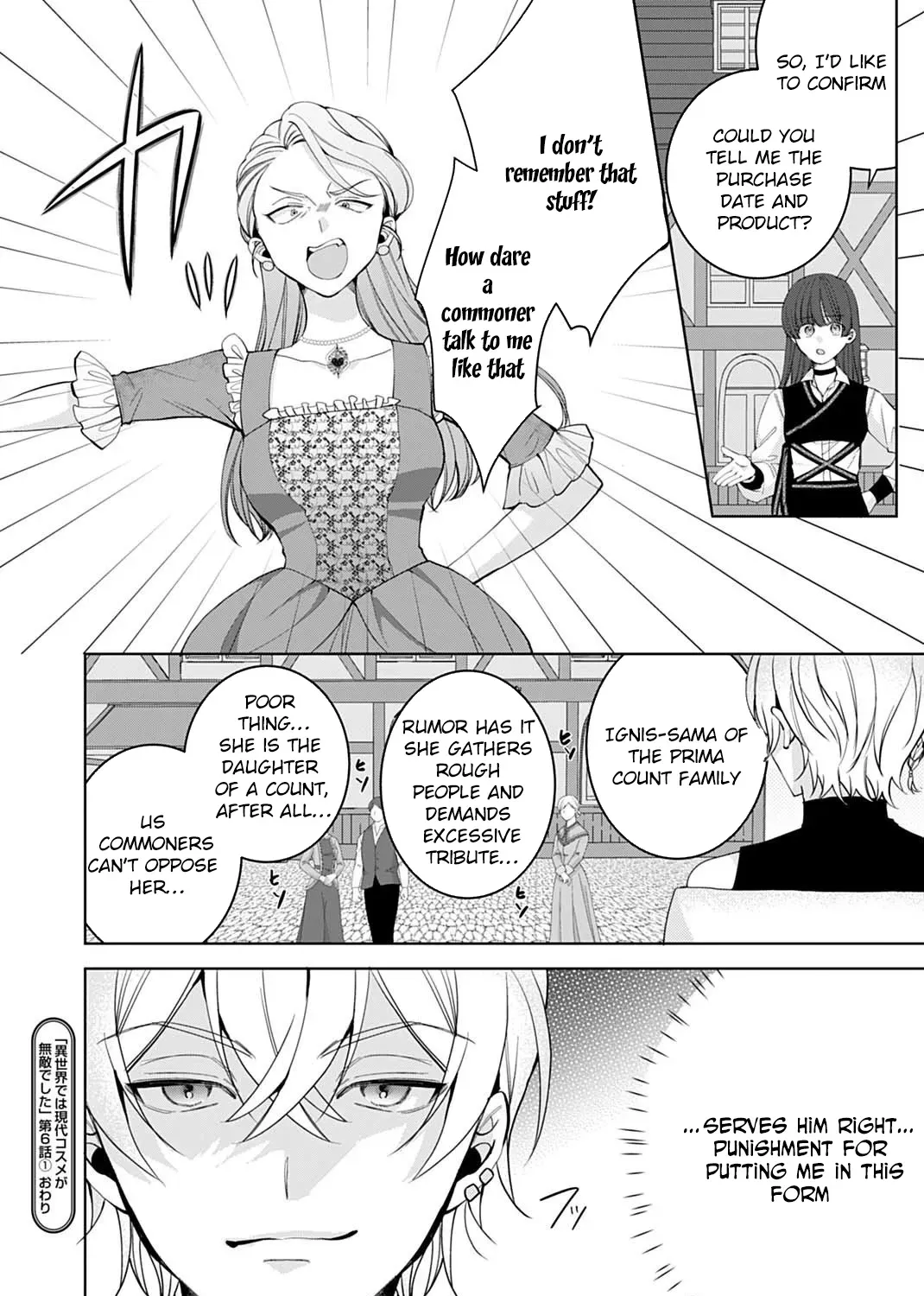 Isekai de wa Gendai Cosme ga Mutekideshita Chapter 6 page 27 - 