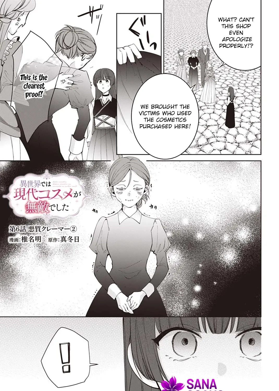 Isekai de wa Gendai Cosme ga Mutekideshita Chapter 6 page 29 - 