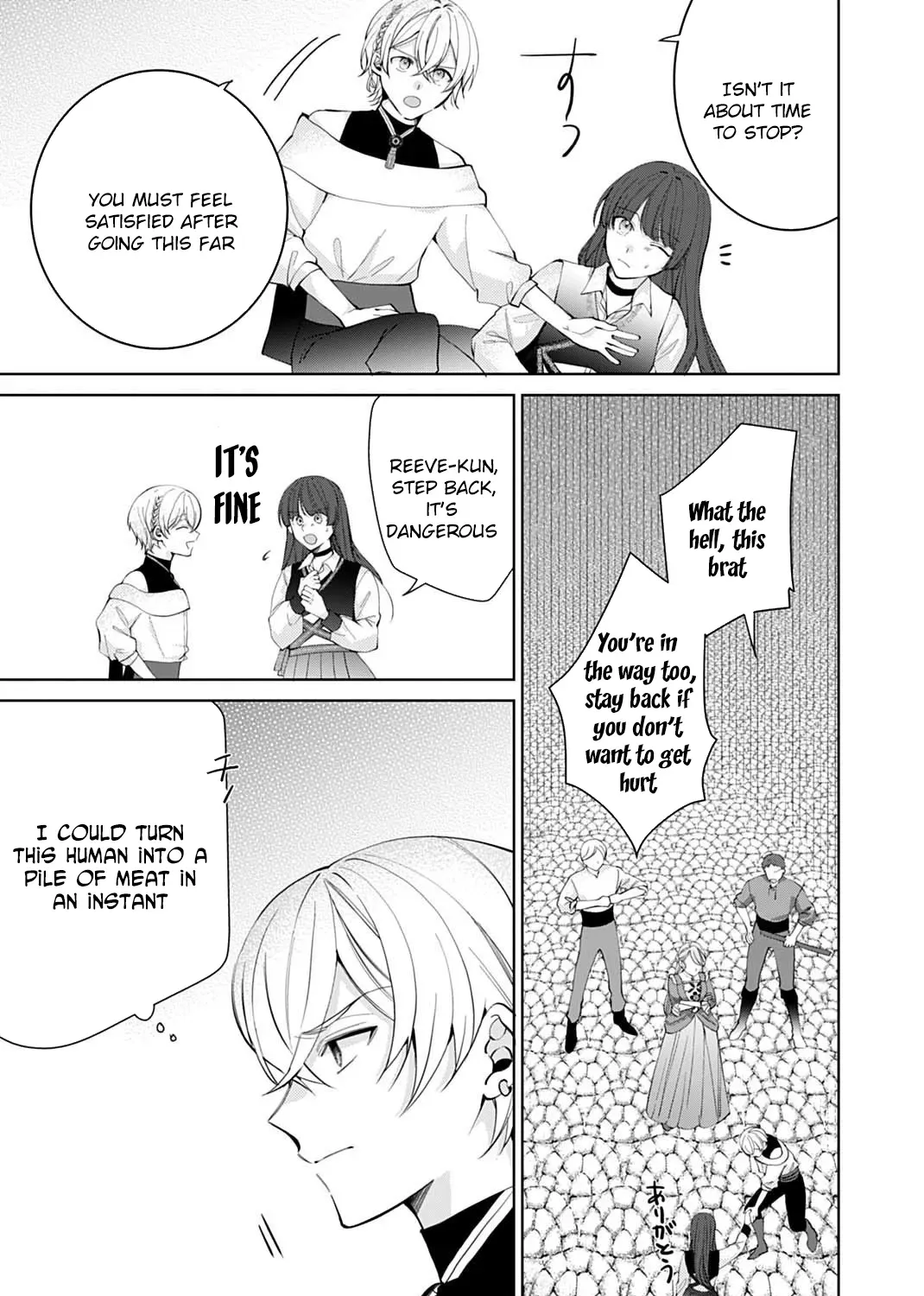 Isekai de wa Gendai Cosme ga Mutekideshita Chapter 6 page 41 - 