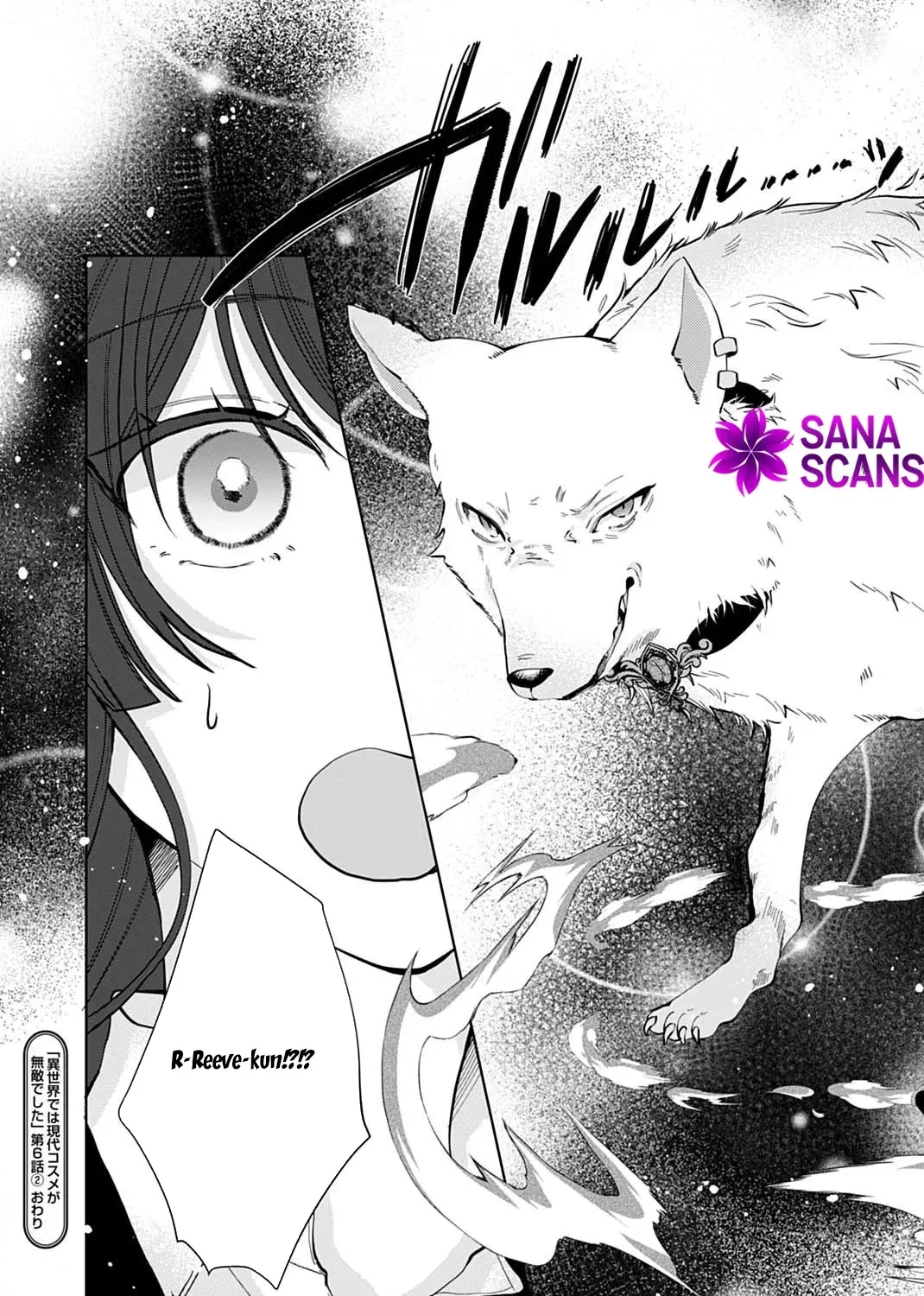 Isekai de wa Gendai Cosme ga Mutekideshita Chapter 6 page 53 - 