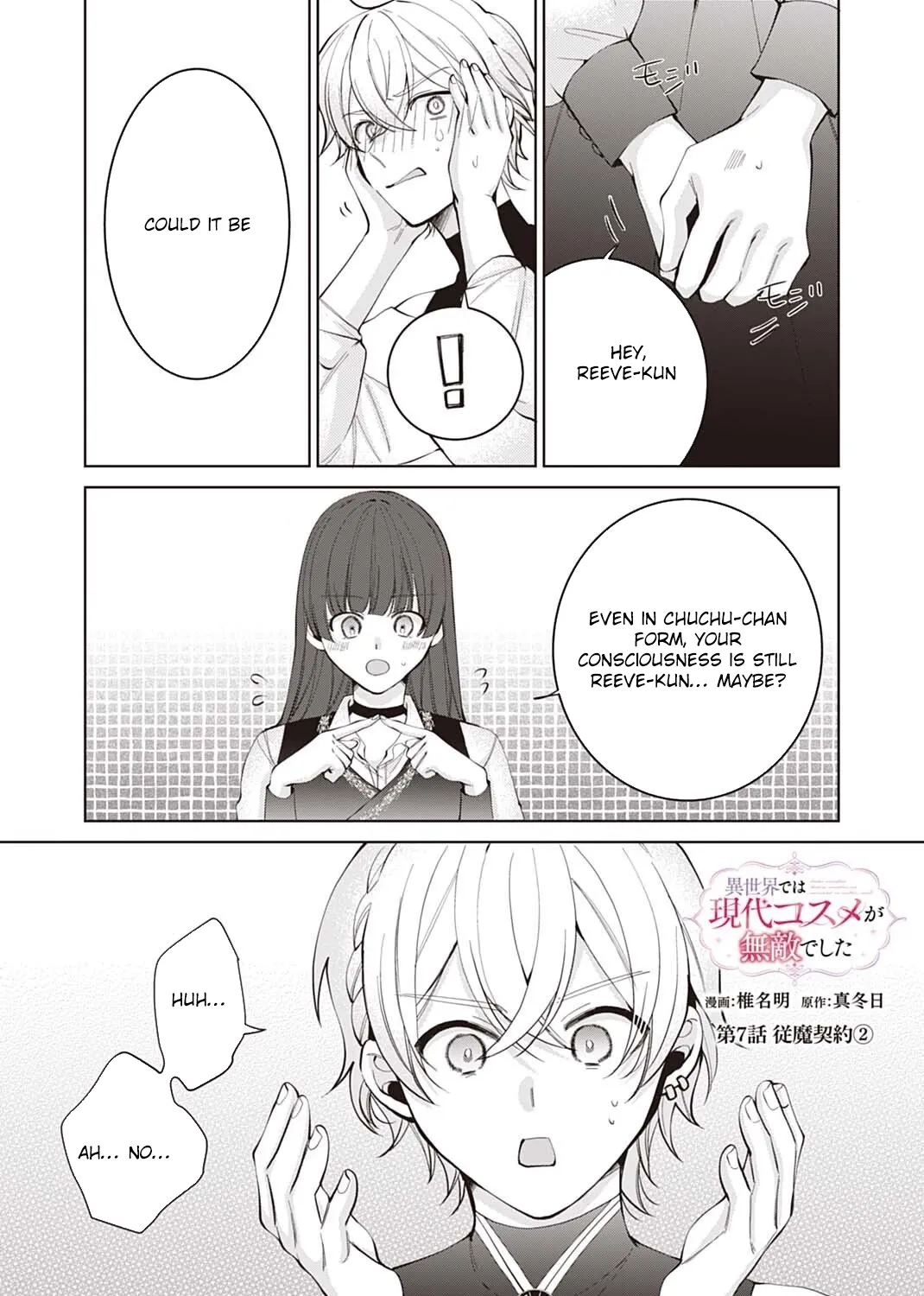 Isekai de wa Gendai Cosme ga Mutekideshita Chapter 7 page 23 - 