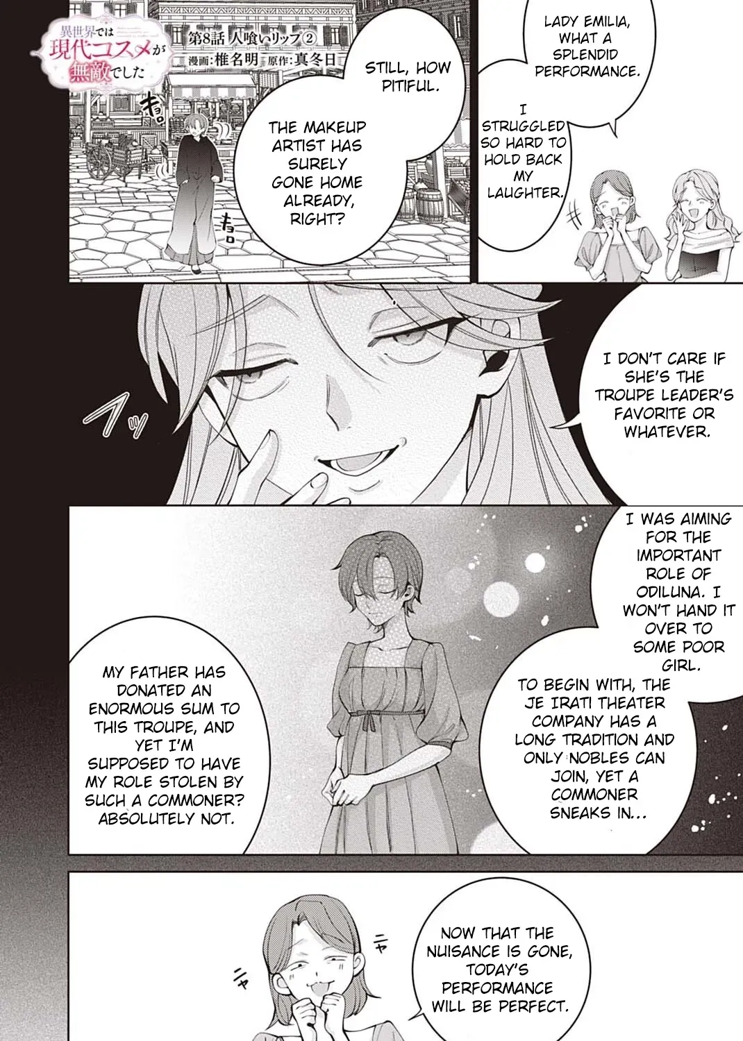 Isekai de wa Gendai Cosme ga Mutekideshita Chapter 8 page 31 - 