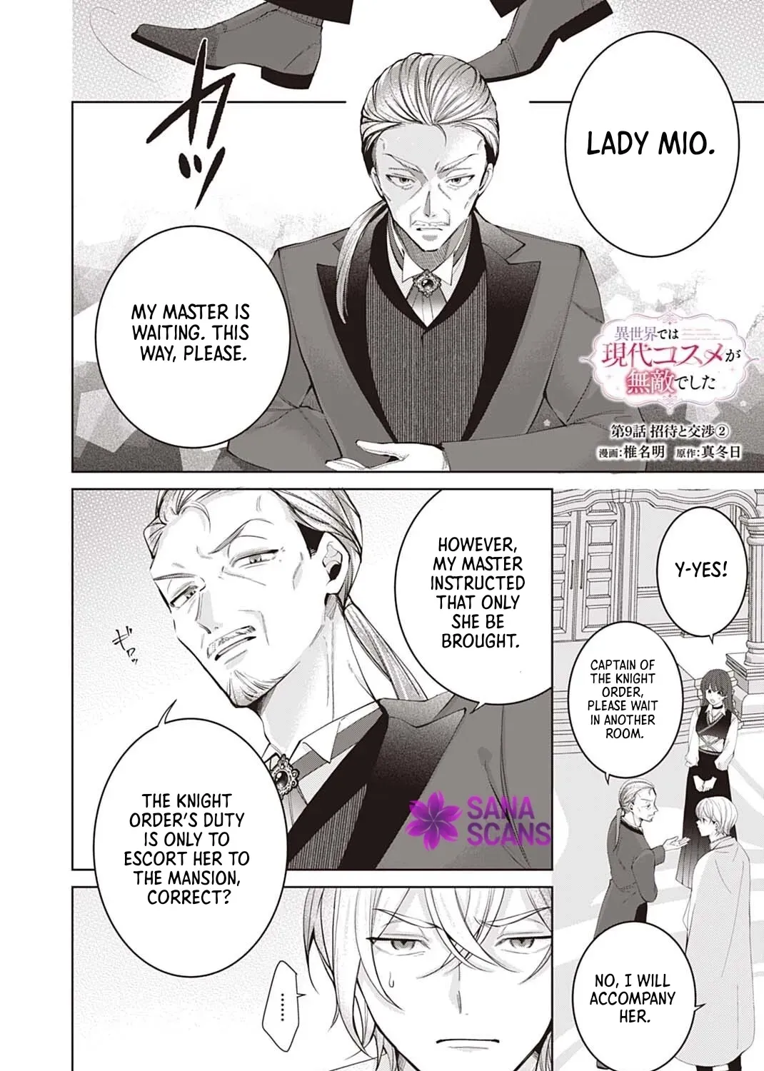 Isekai de wa Gendai Cosme ga Mutekideshita Chapter 9 page 15 - 