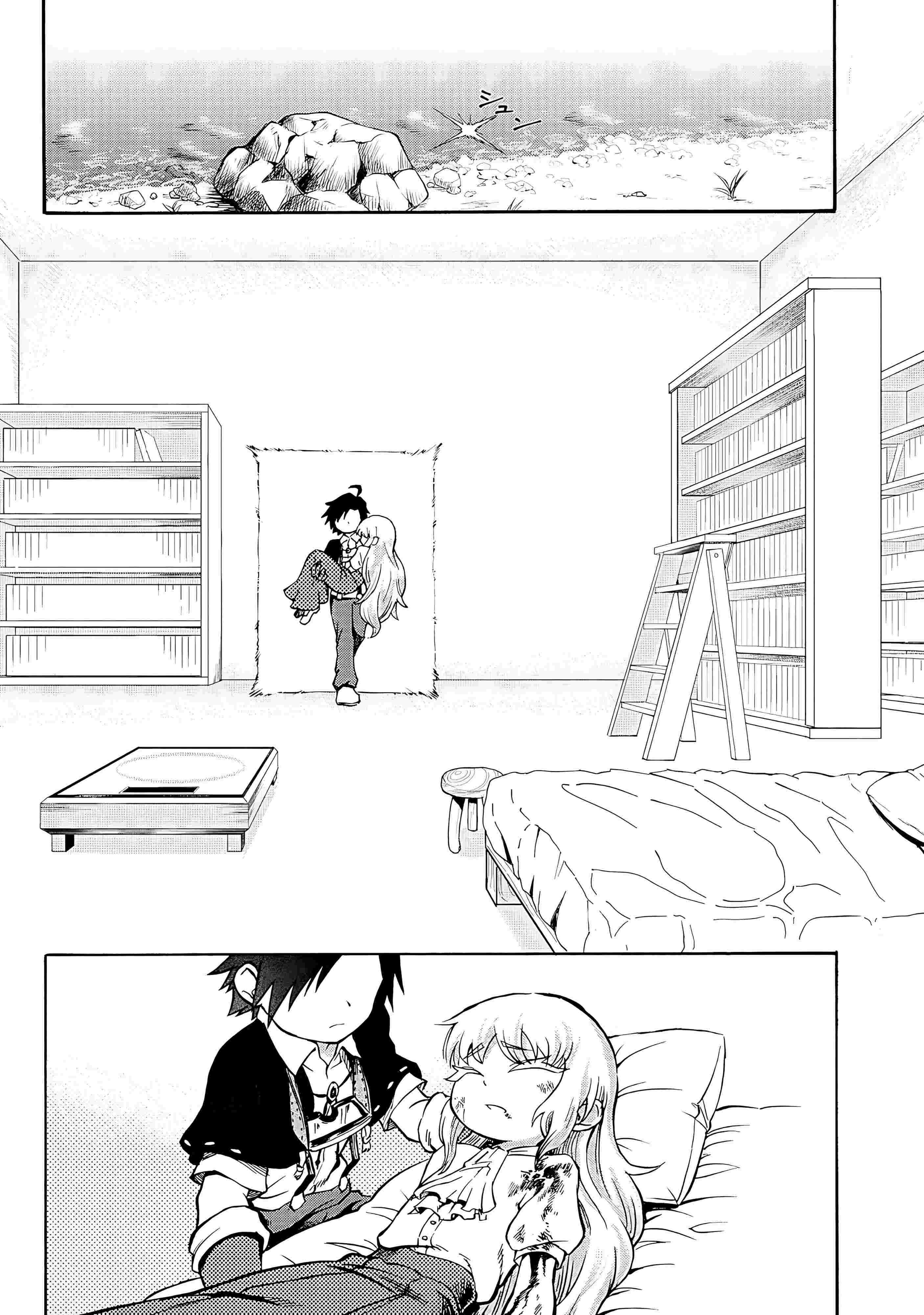 Isekai de Yakuza Hajimemashita: Yume no Henkyou Slow Life wa Oazuke-chuu Chapter 1 page 17 - 