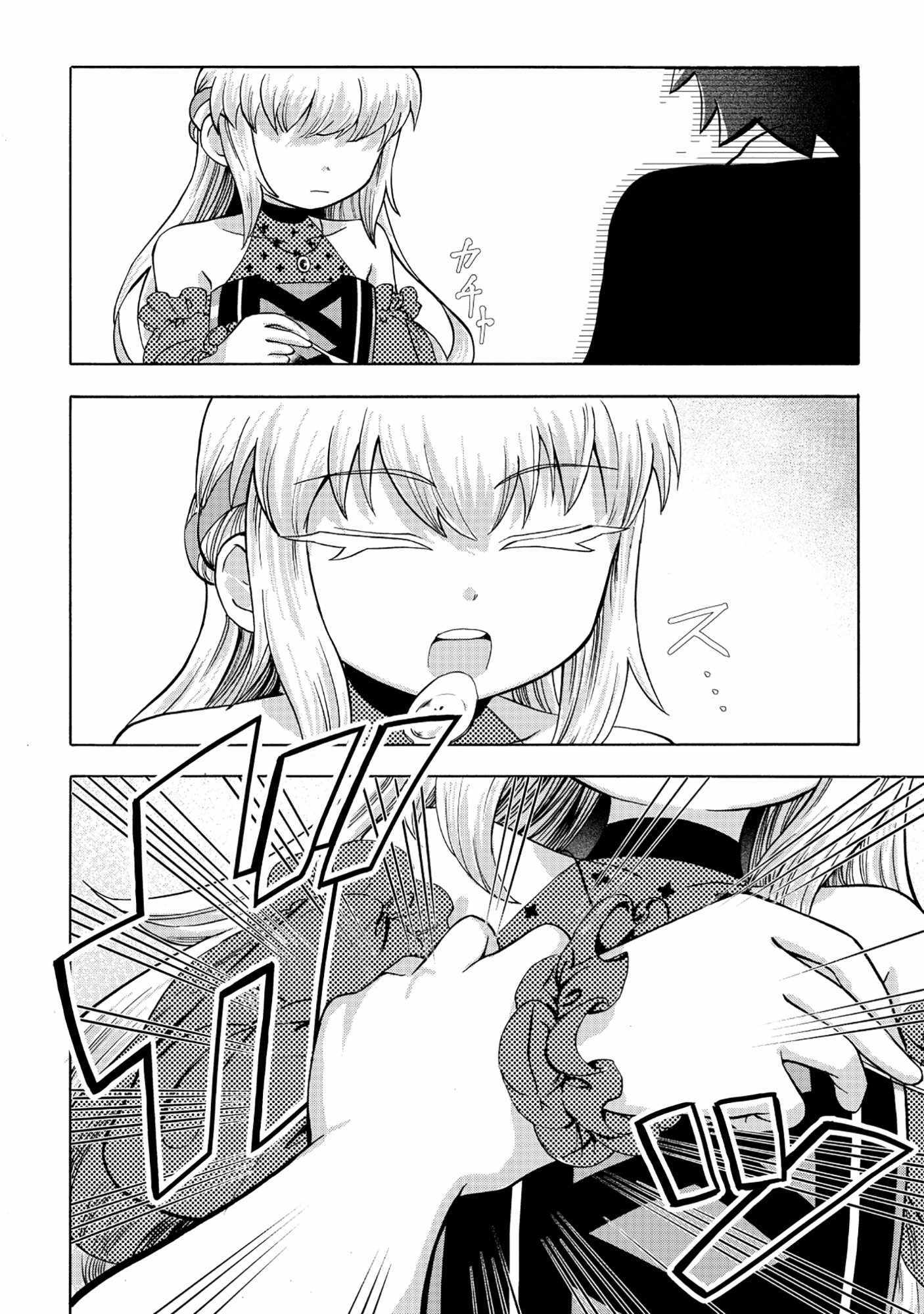 Isekai de Yakuza Hajimemashita: Yume no Henkyou Slow Life wa Oazuke-chuu Chapter 3 page 25 - 