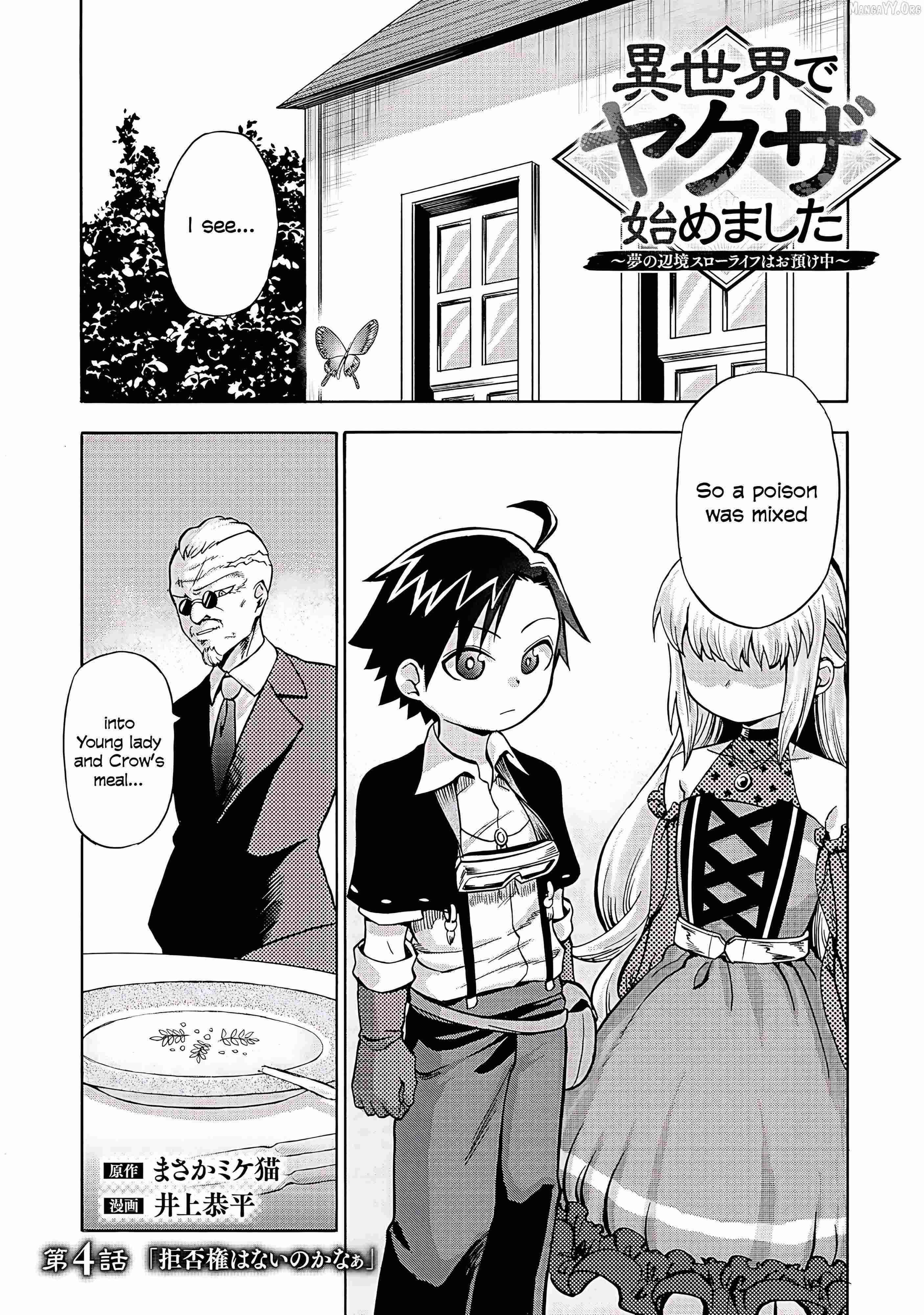 Isekai de Yakuza Hajimemashita: Yume no Henkyou Slow Life wa Oazuke-chuu Chapter 4 page 2 - 