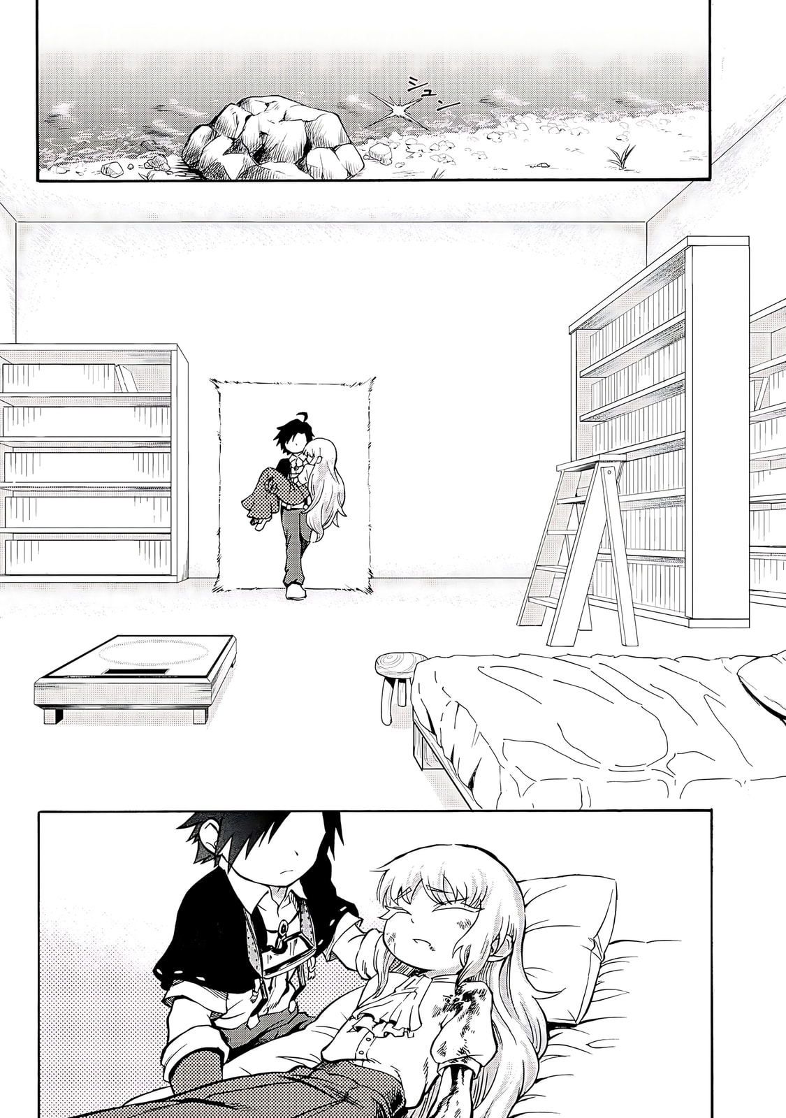 Isekai de Yakuza Hajimemashita: Yume no Henkyou Slow Life wa Oazukechuu Chapter 1 page 17 - 