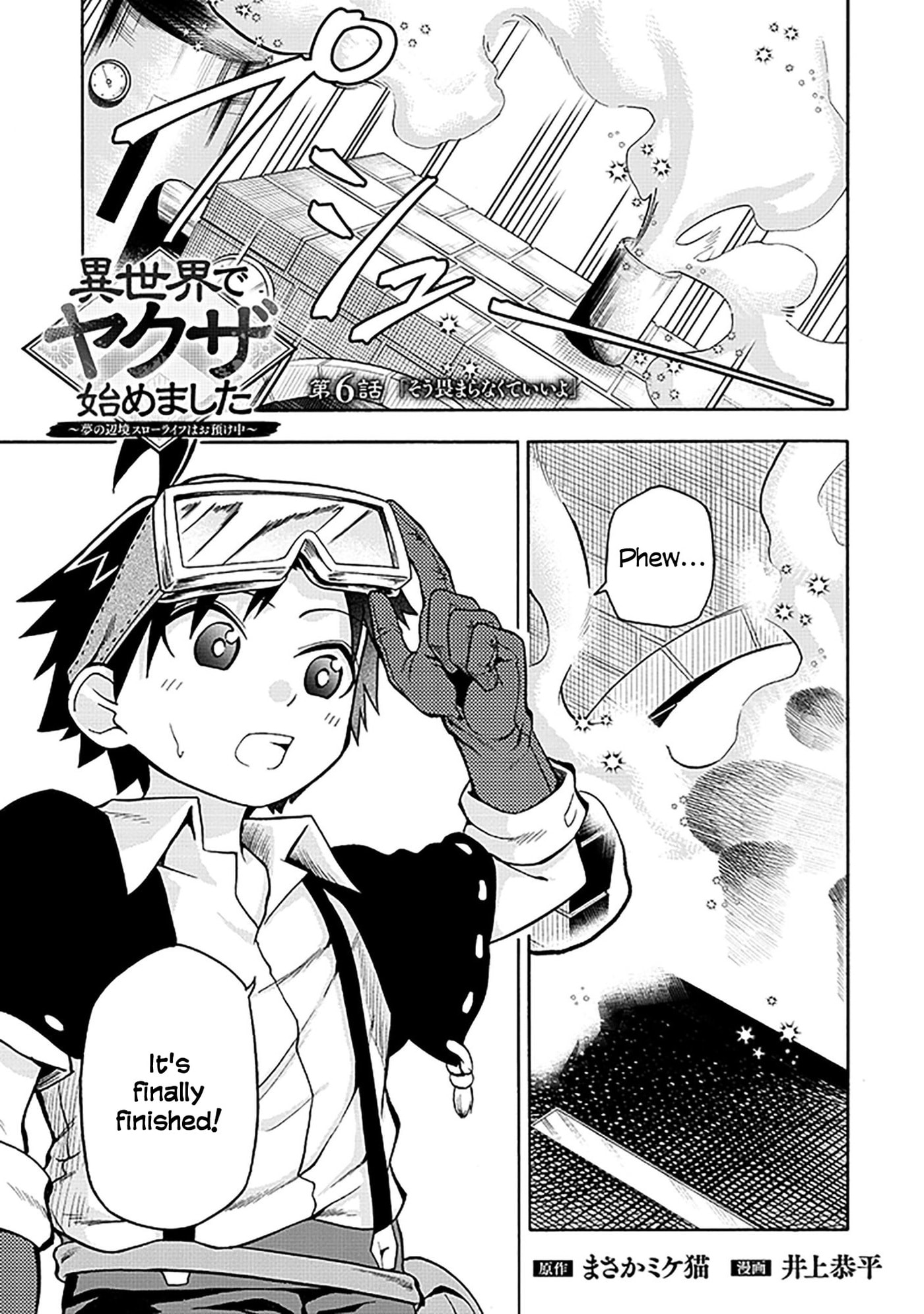 Isekai de Yakuza Hajimemashita: Yume no Henkyou Slow Life wa Oazukechuu Chapter 6 page 2 - 