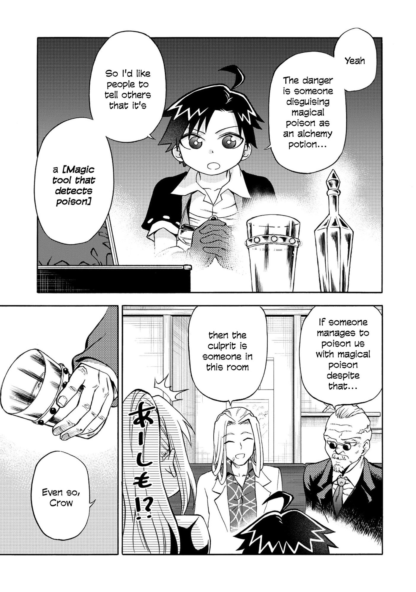 Isekai de Yakuza Hajimemashita: Yume no Henkyou Slow Life wa Oazukechuu Chapter 6 page 10 - 